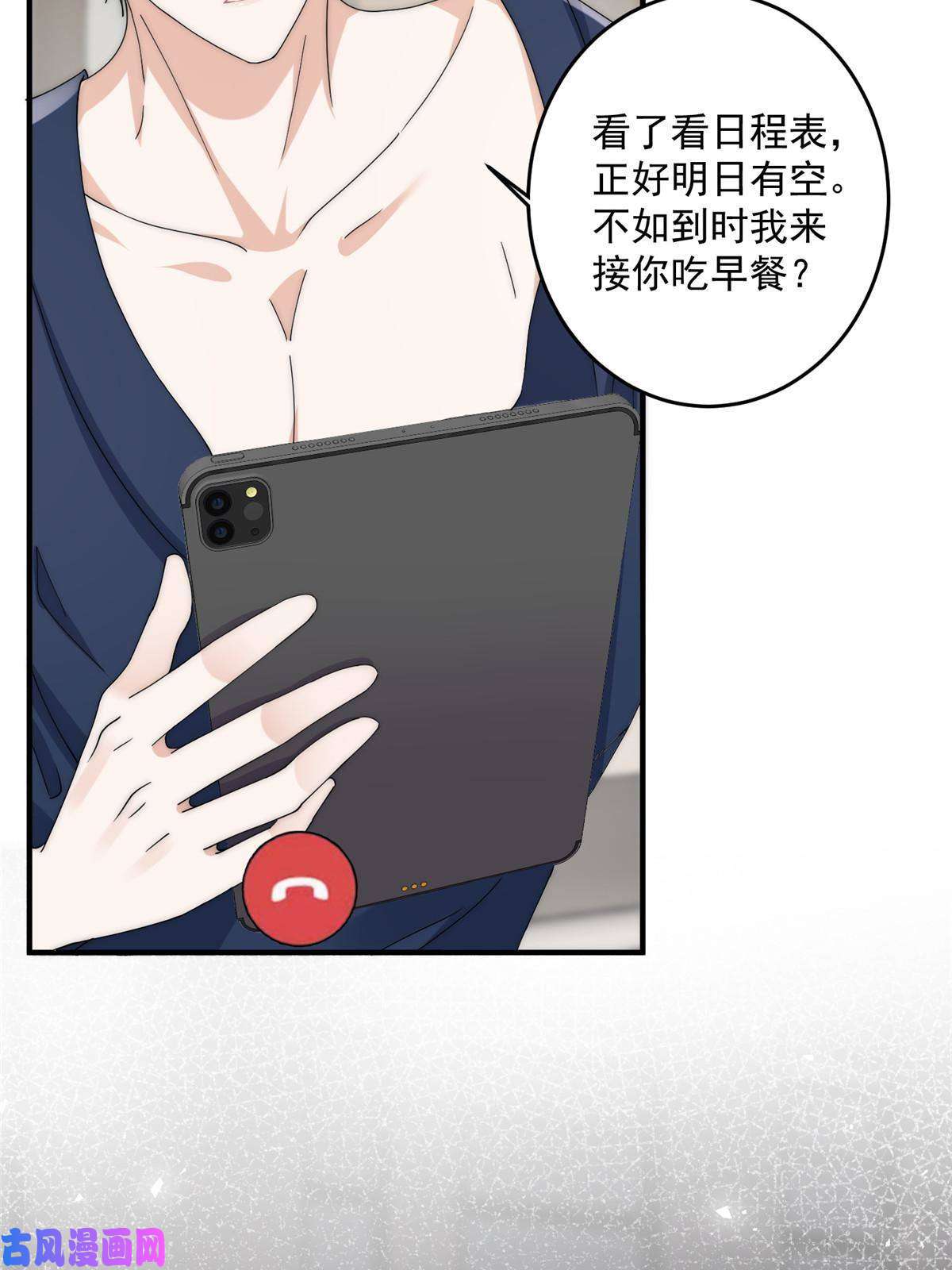 余生有你，甜又暖25女朋友想要怎么调教我都可以