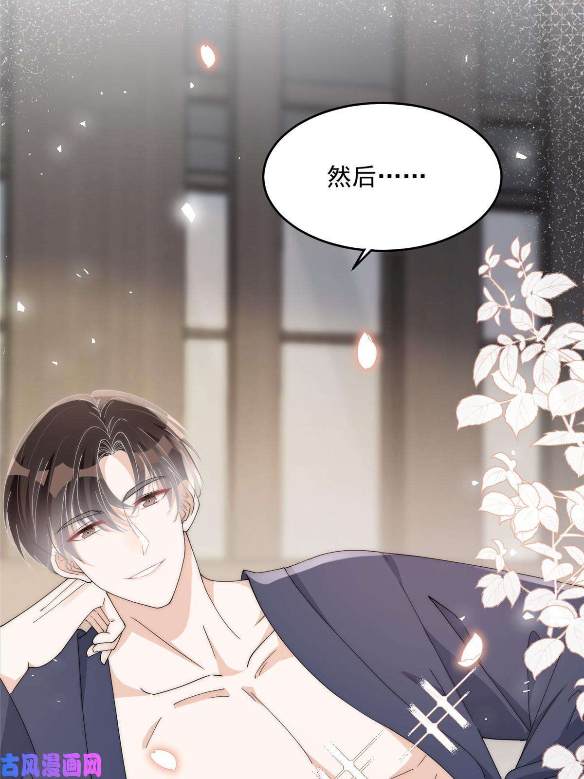 余生有你，甜又暖25女朋友想要怎么调教我都可以