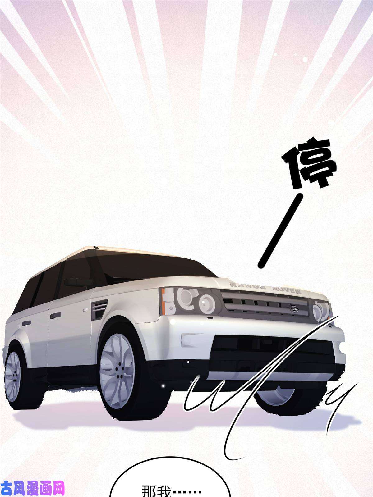 余生有你，甜又暖26 你们敢么