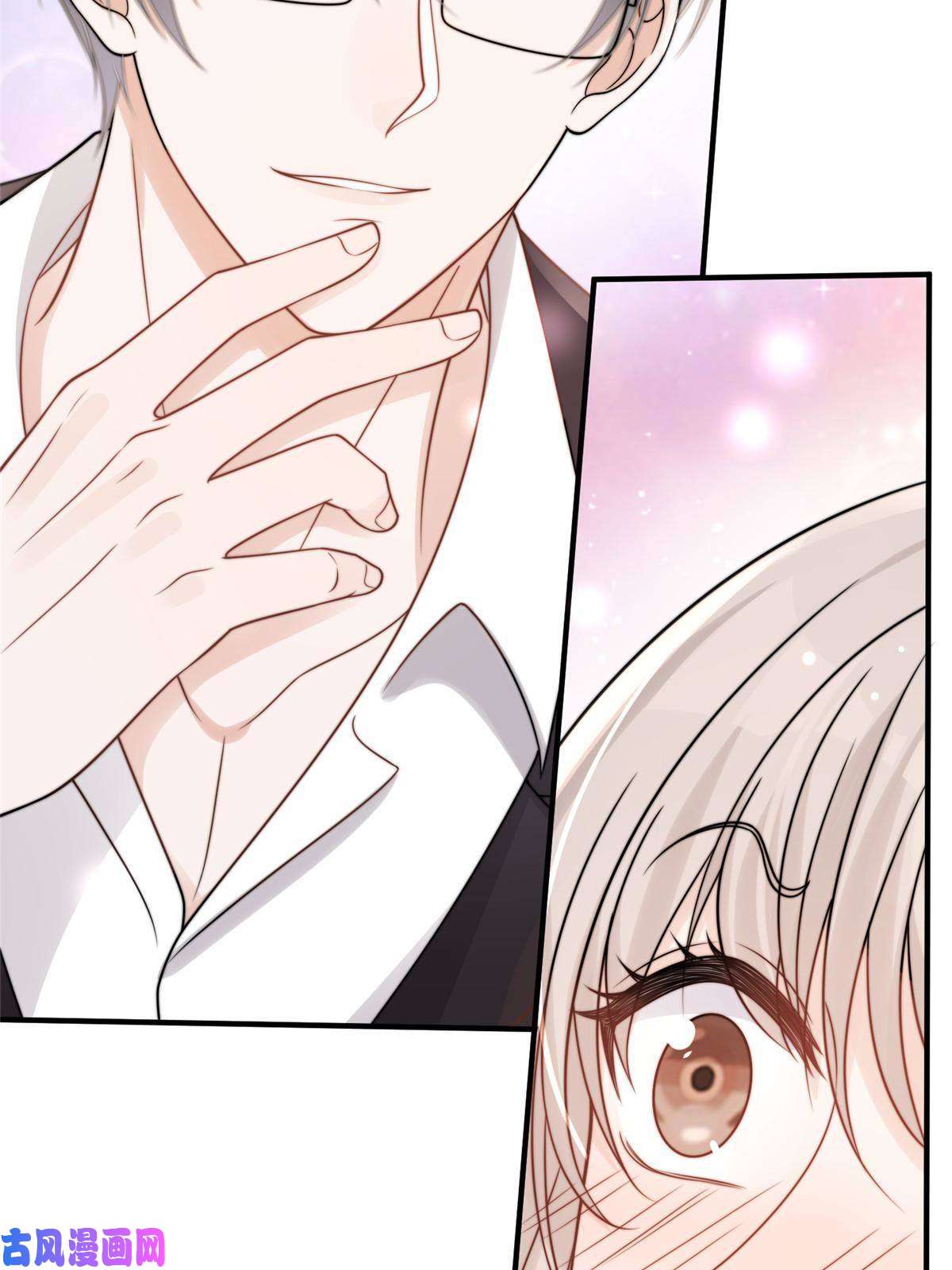 余生有你，甜又暖26 你们敢么