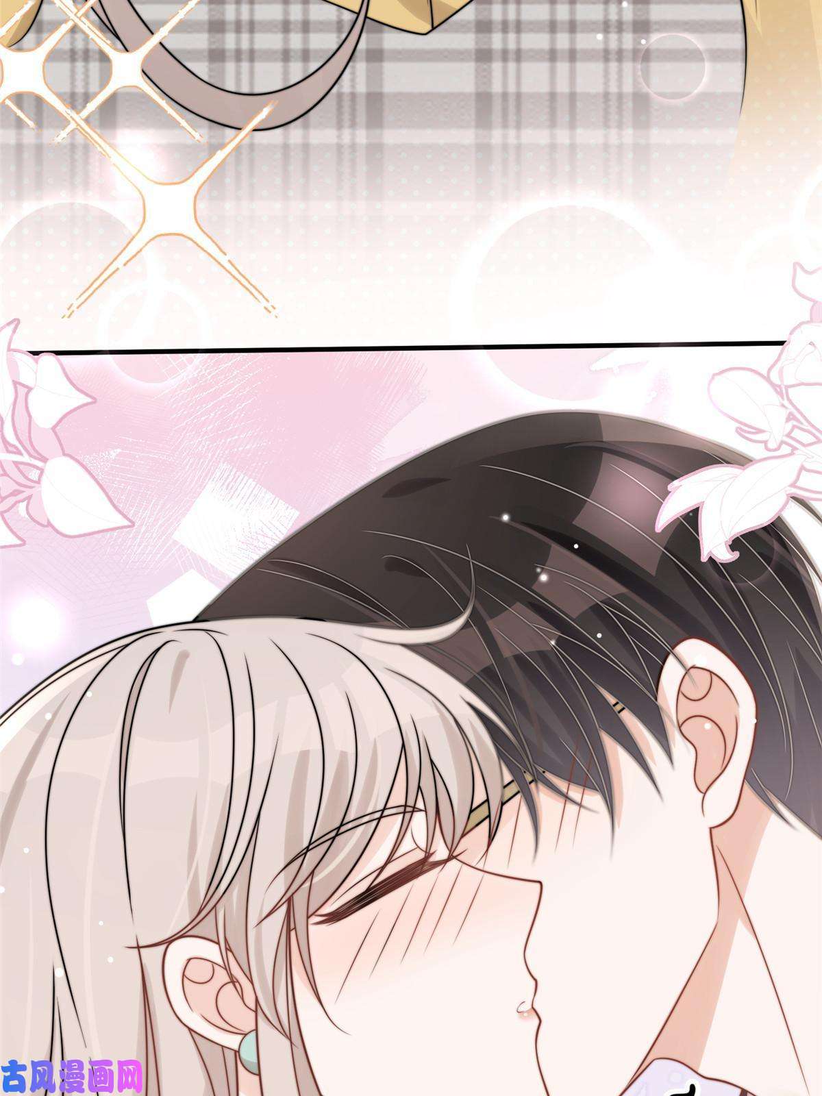 余生有你，甜又暖26 你们敢么