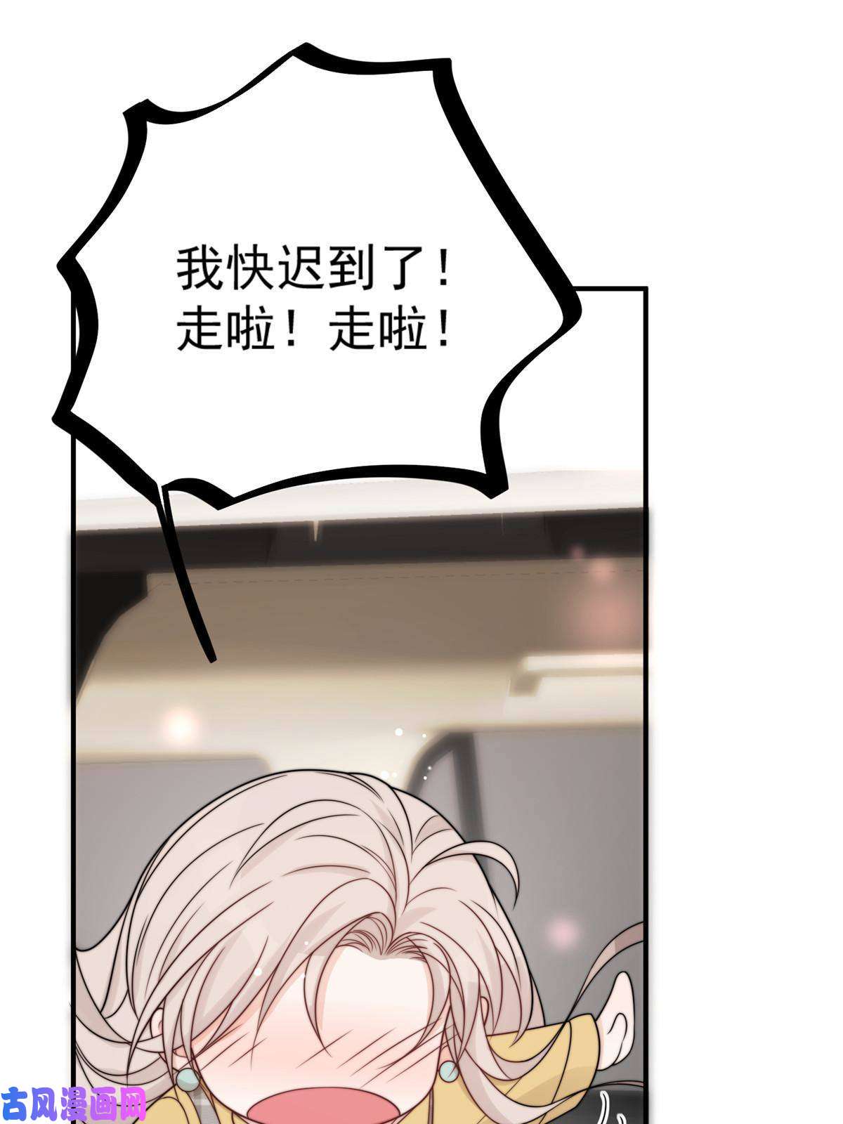 余生有你，甜又暖26 你们敢么