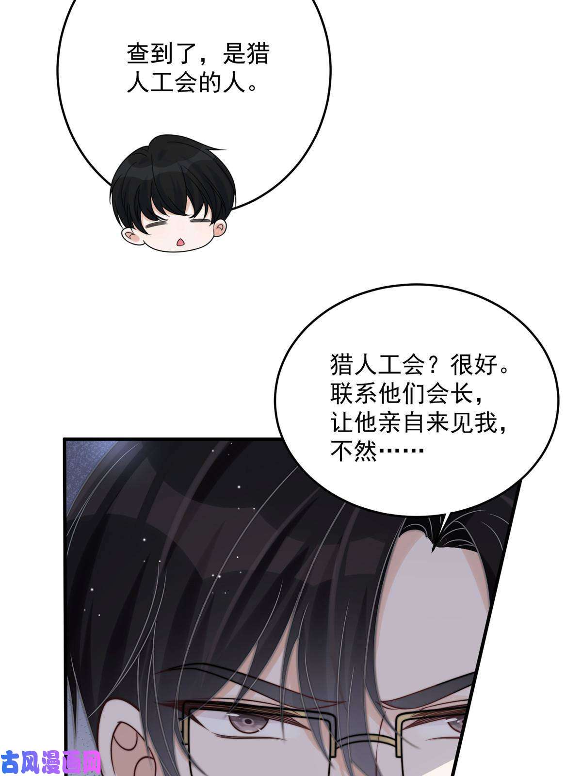 余生有你，甜又暖26 你们敢么