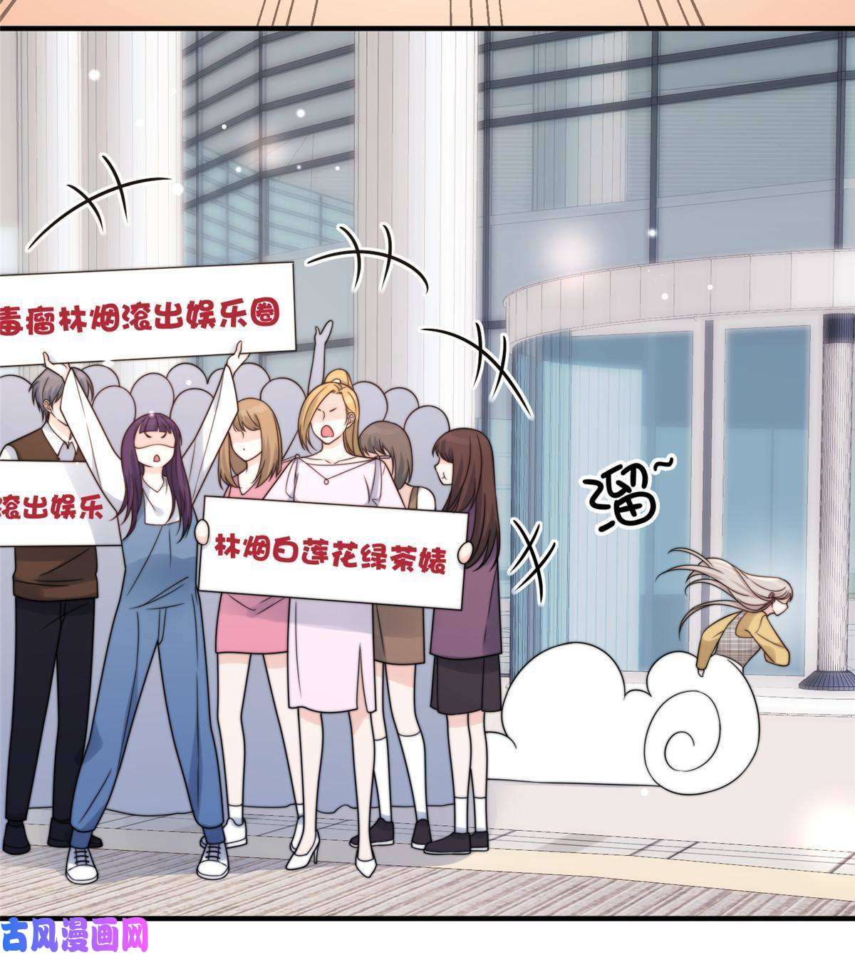 余生有你，甜又暖26 你们敢么