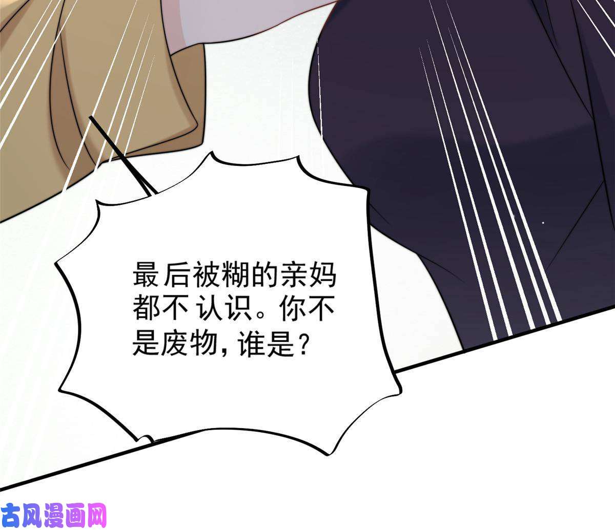 余生有你，甜又暖26 你们敢么