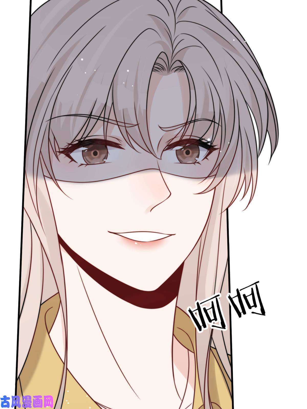 余生有你，甜又暖26 你们敢么