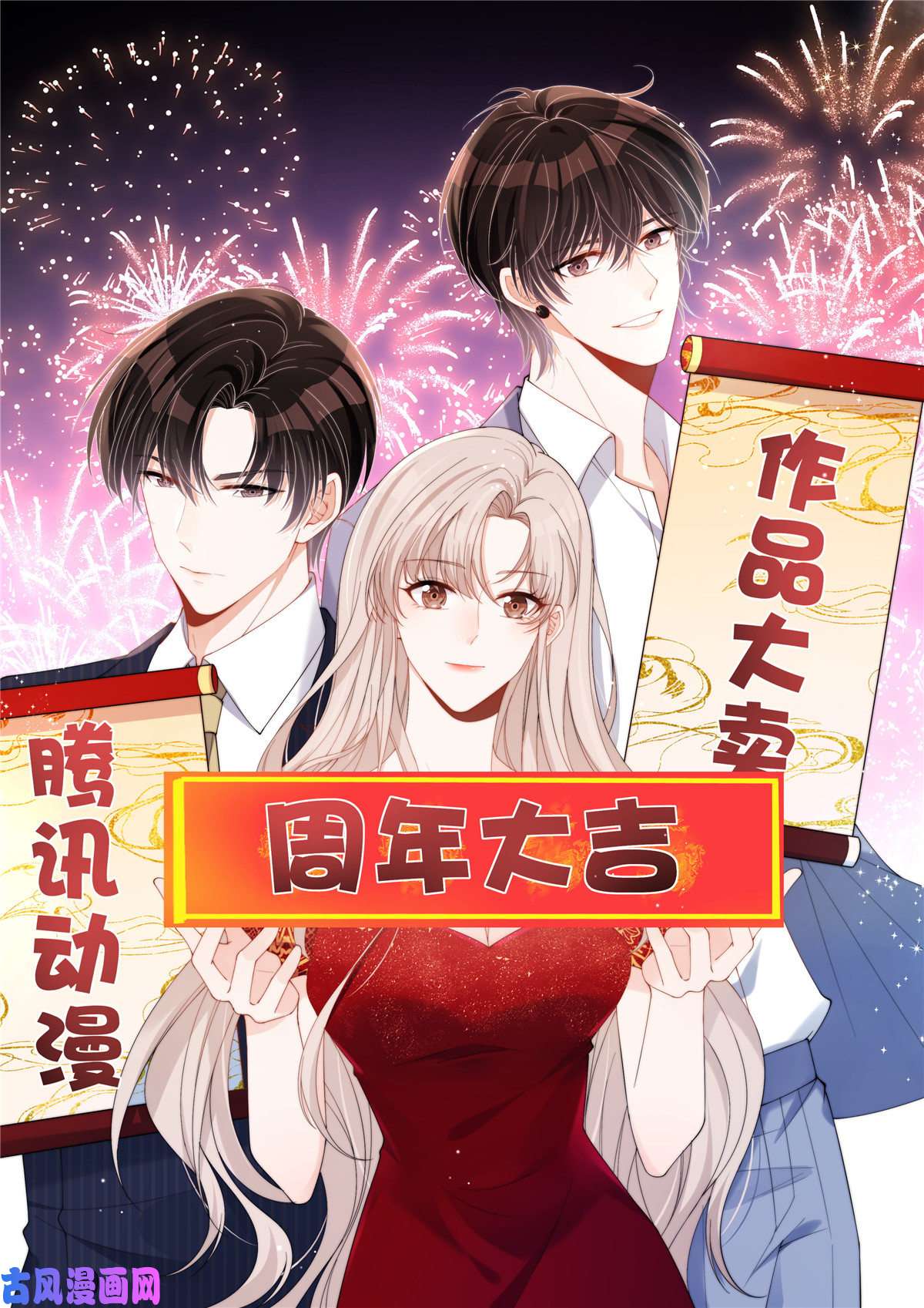 余生有你，甜又暖26 你们敢么