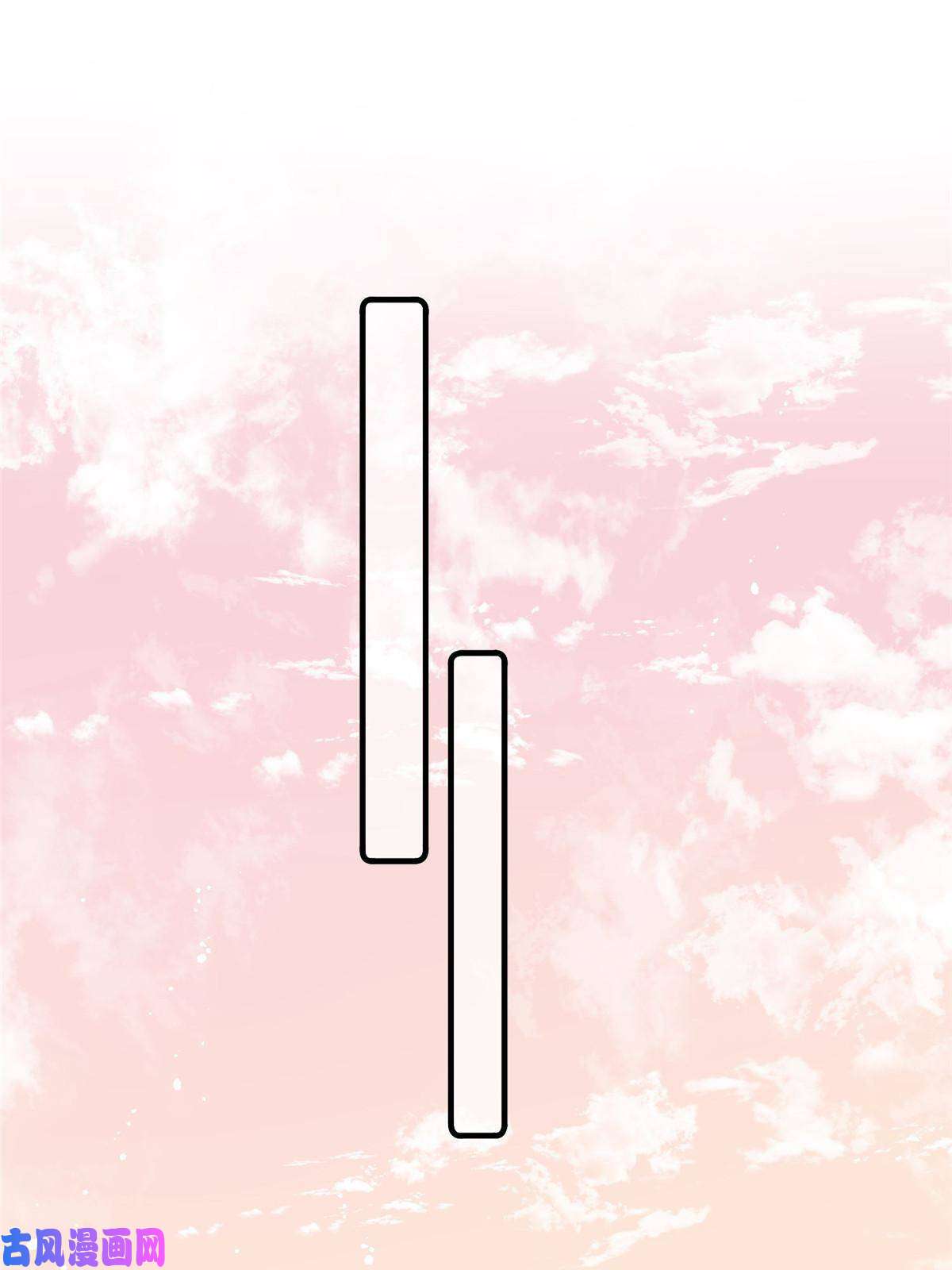 余生有你，甜又暖27 秋名车烟姐