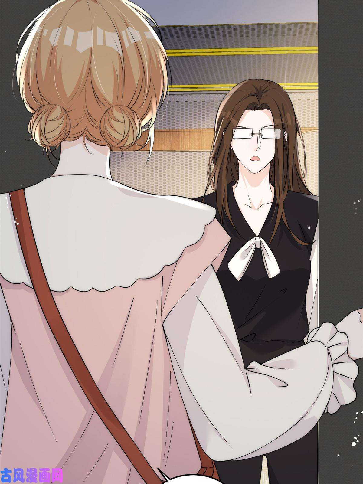 余生有你，甜又暖27 秋名车烟姐