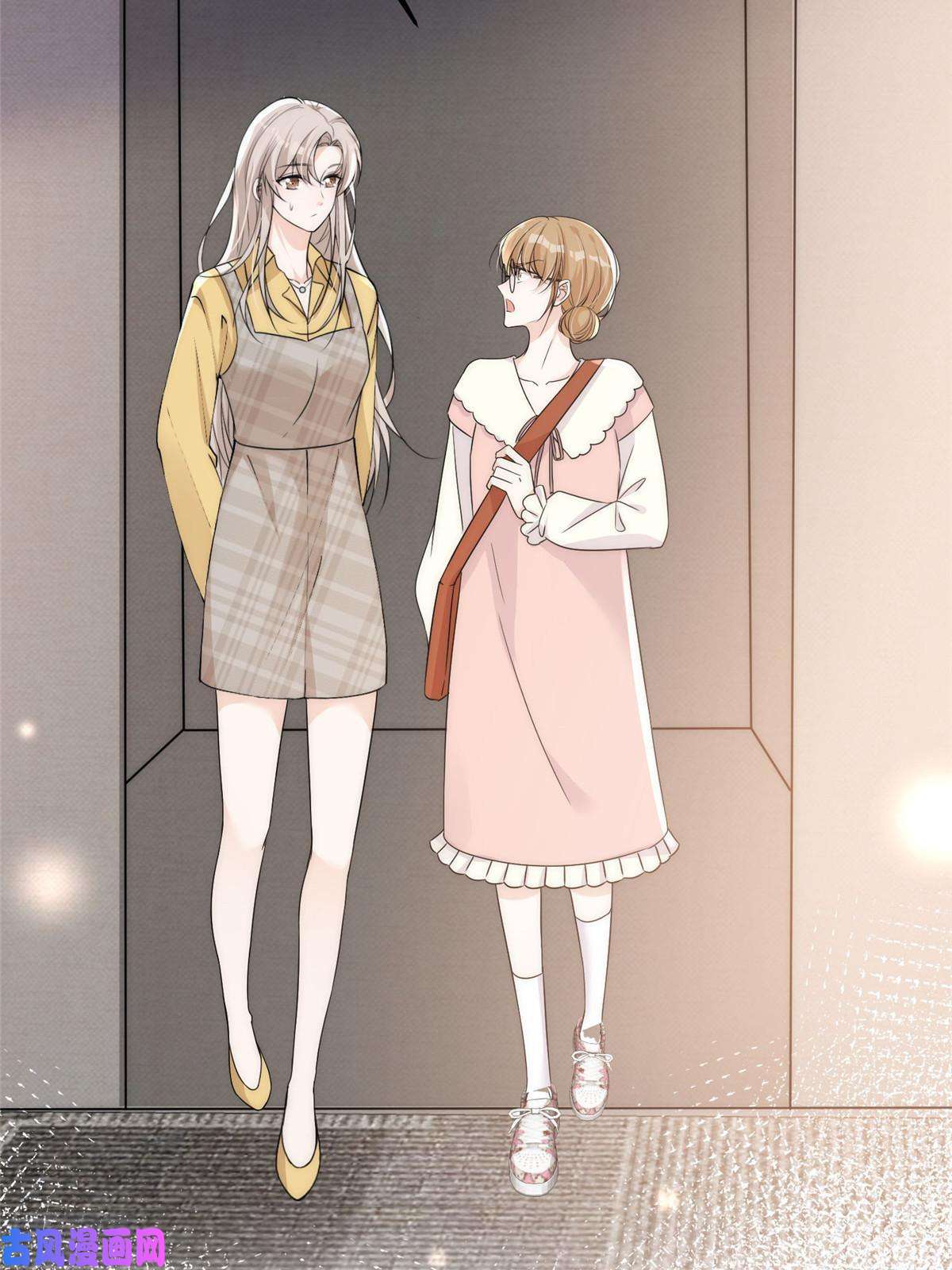 余生有你，甜又暖27 秋名车烟姐