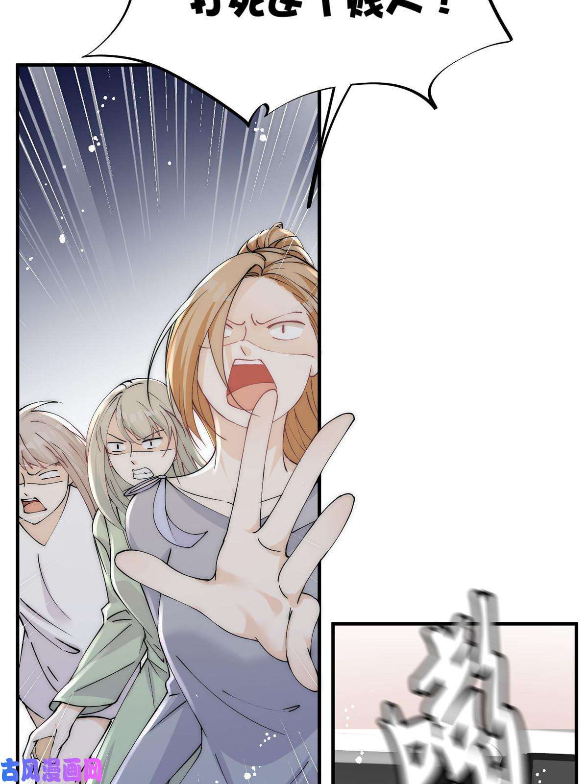 余生有你，甜又暖27 秋名车烟姐