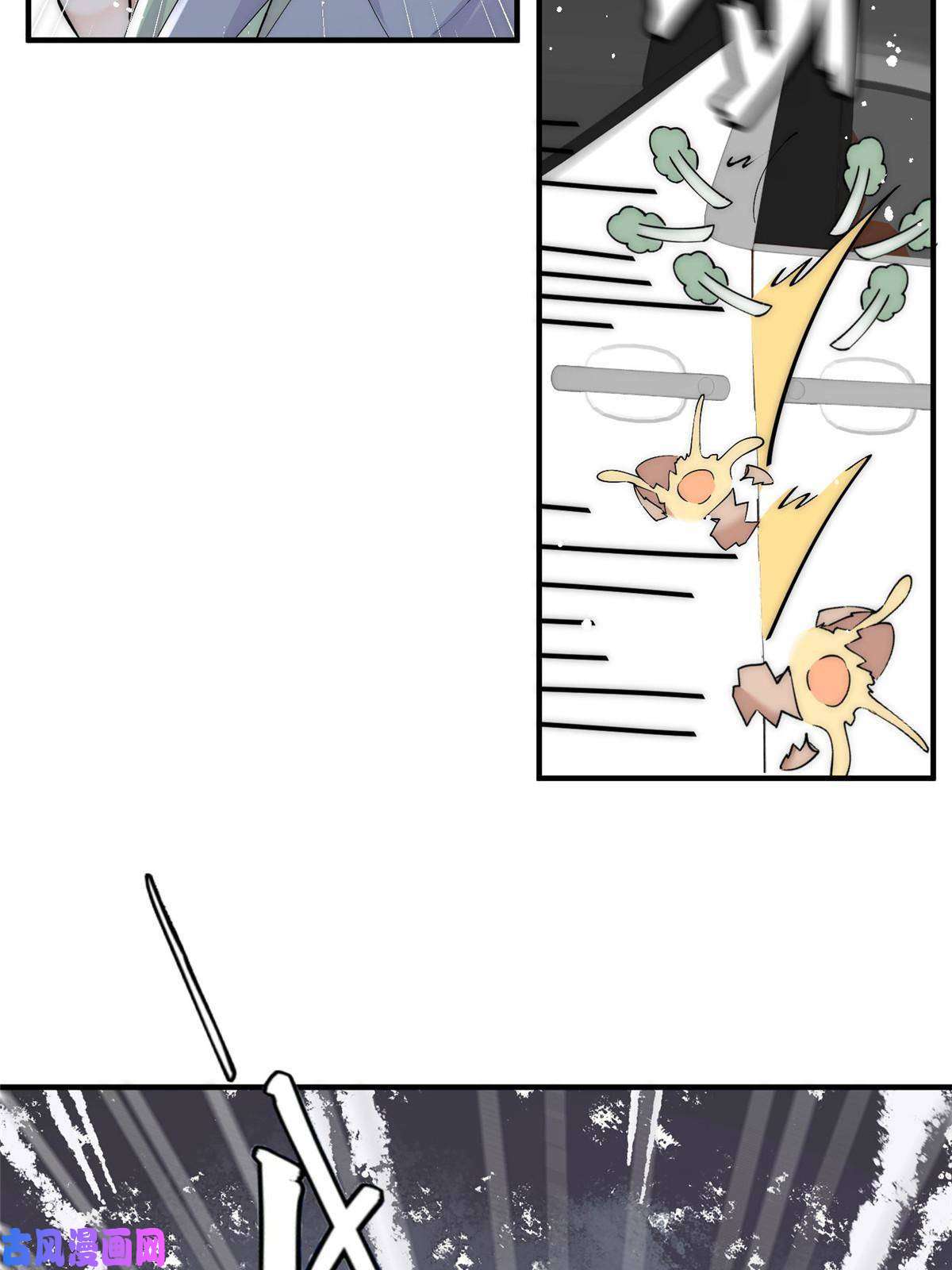 余生有你，甜又暖27 秋名车烟姐