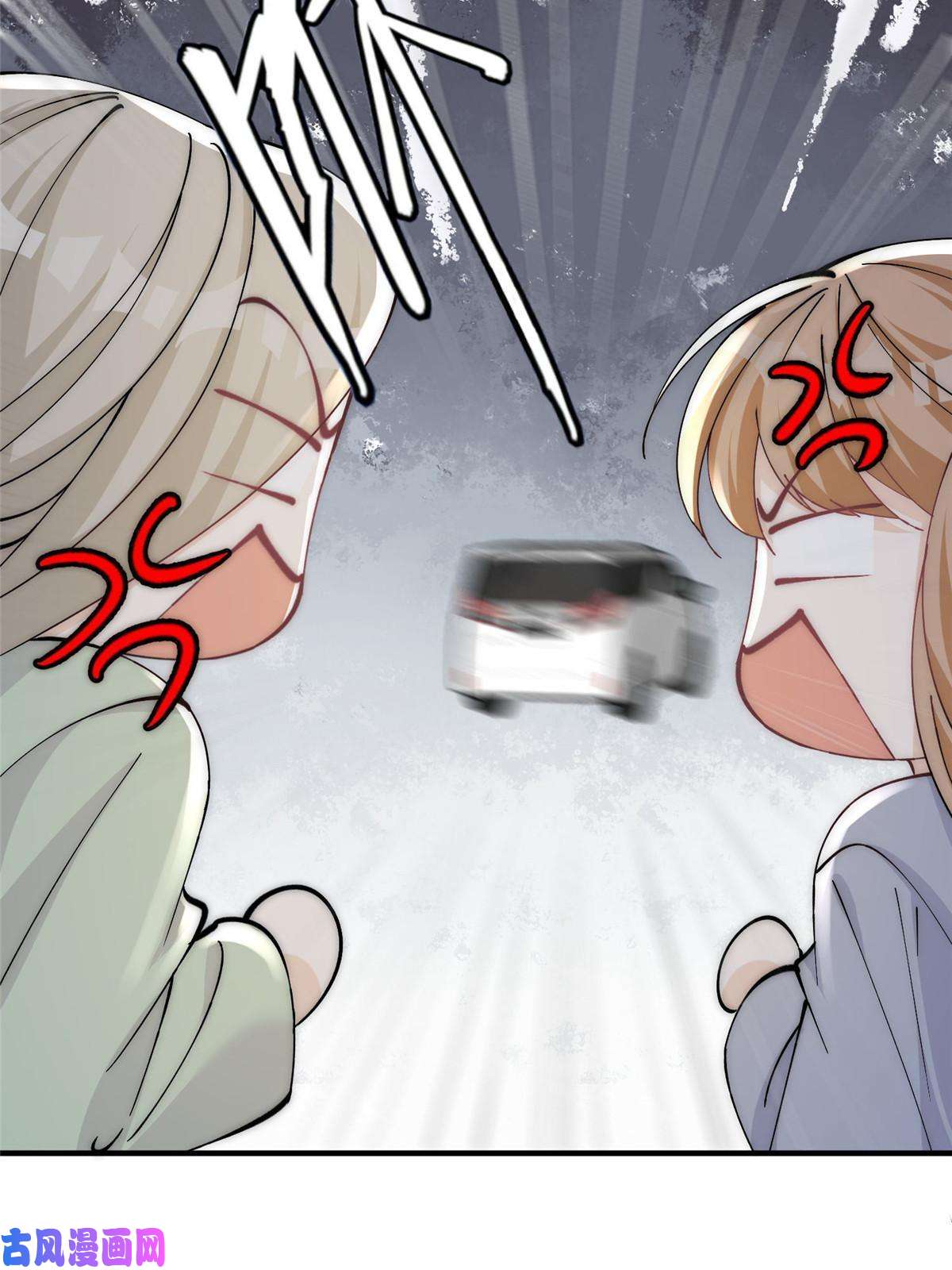 余生有你，甜又暖27 秋名车烟姐