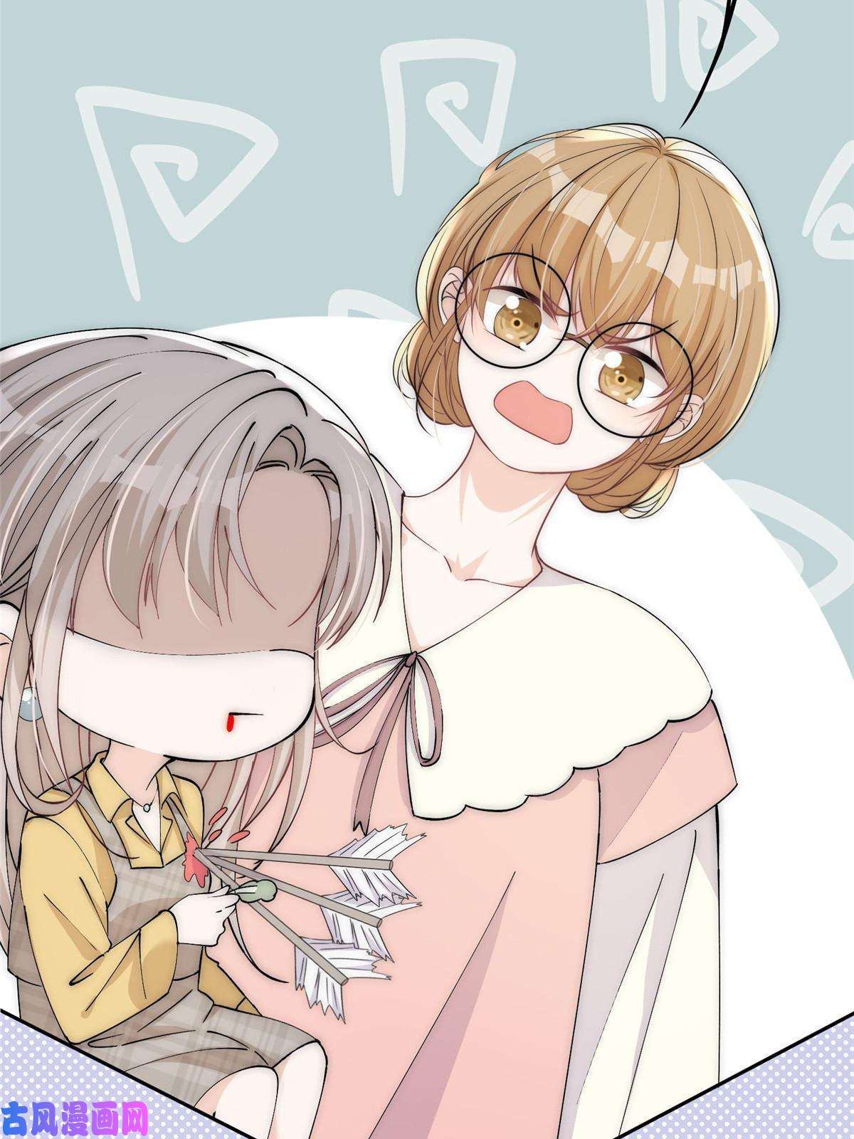 余生有你，甜又暖27 秋名车烟姐