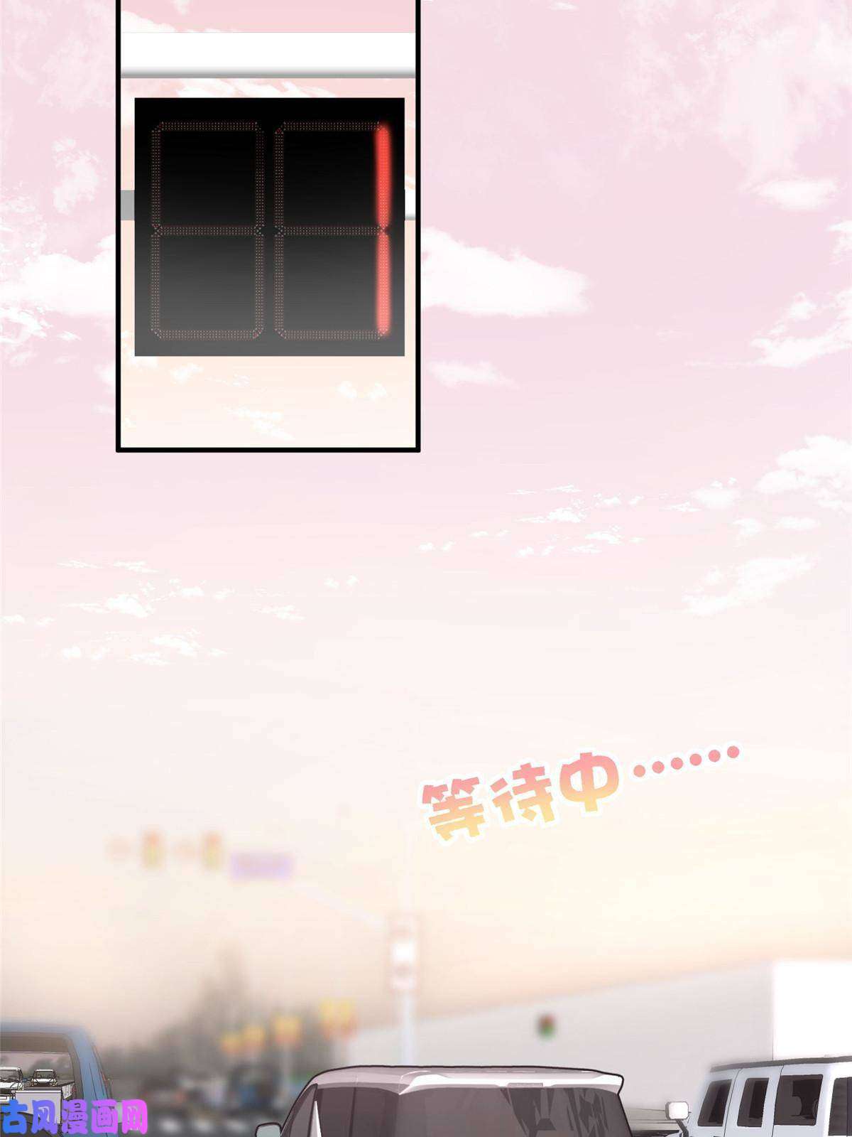 余生有你，甜又暖27 秋名车烟姐