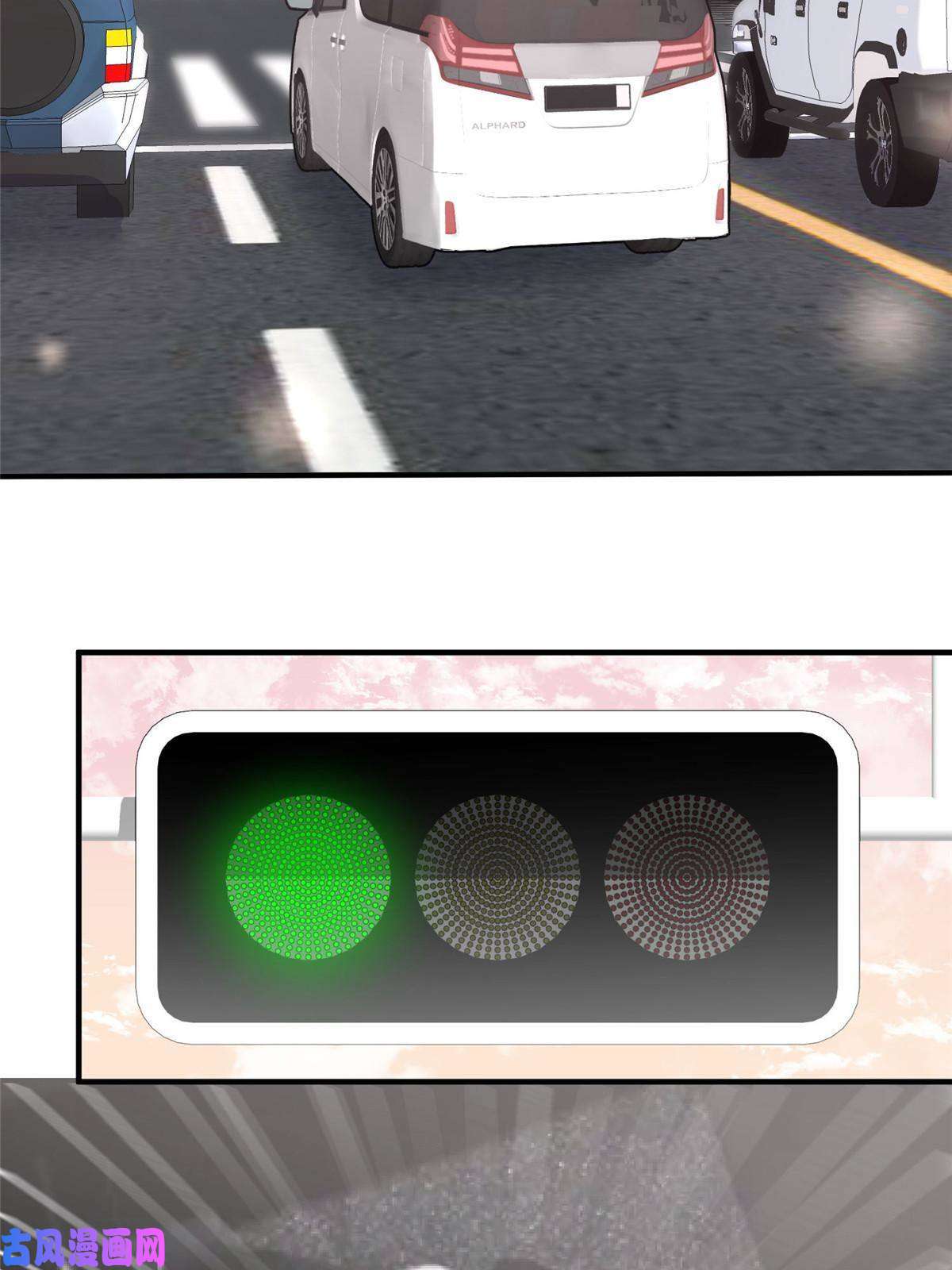 余生有你，甜又暖27 秋名车烟姐