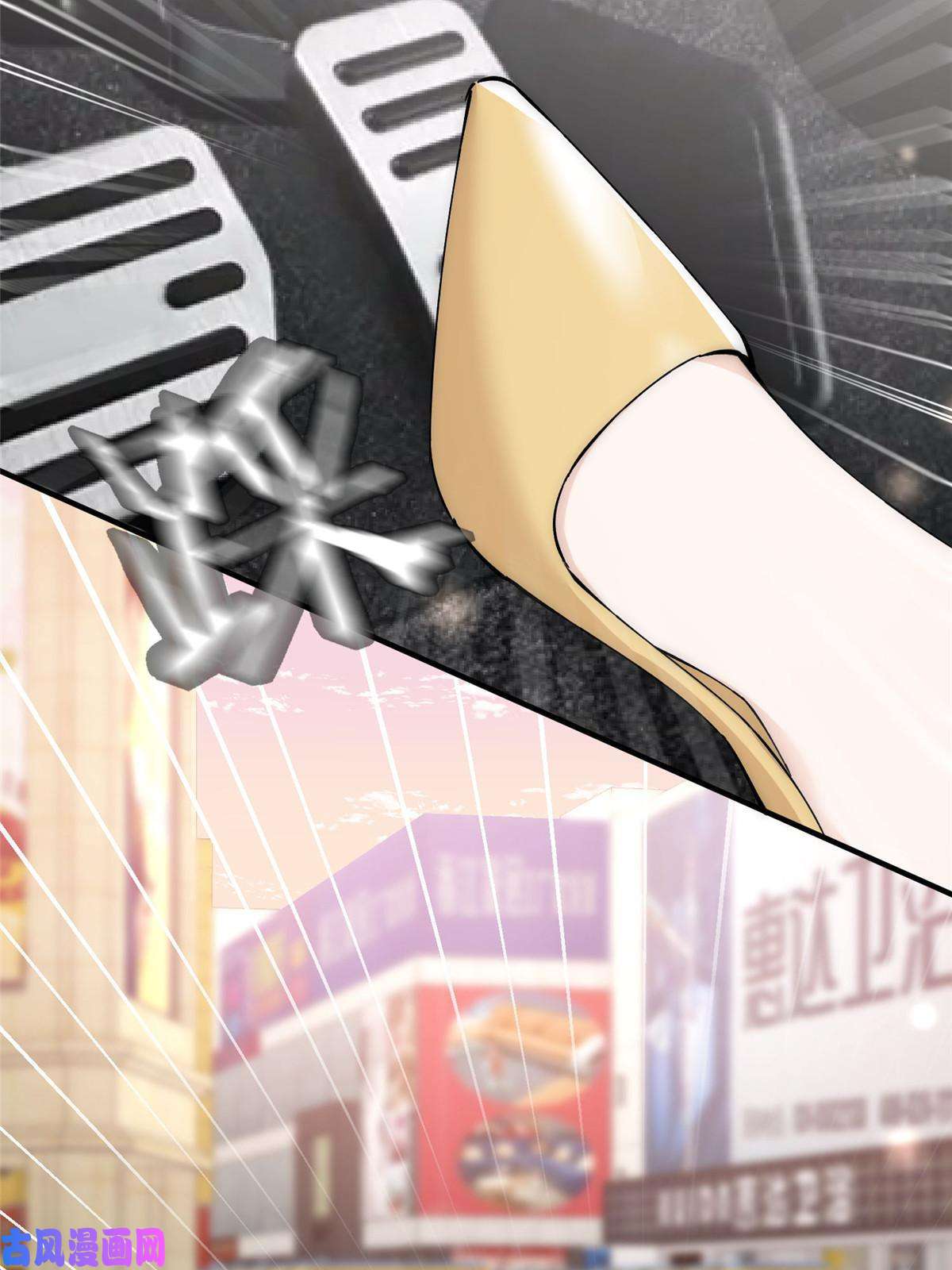 余生有你，甜又暖27 秋名车烟姐