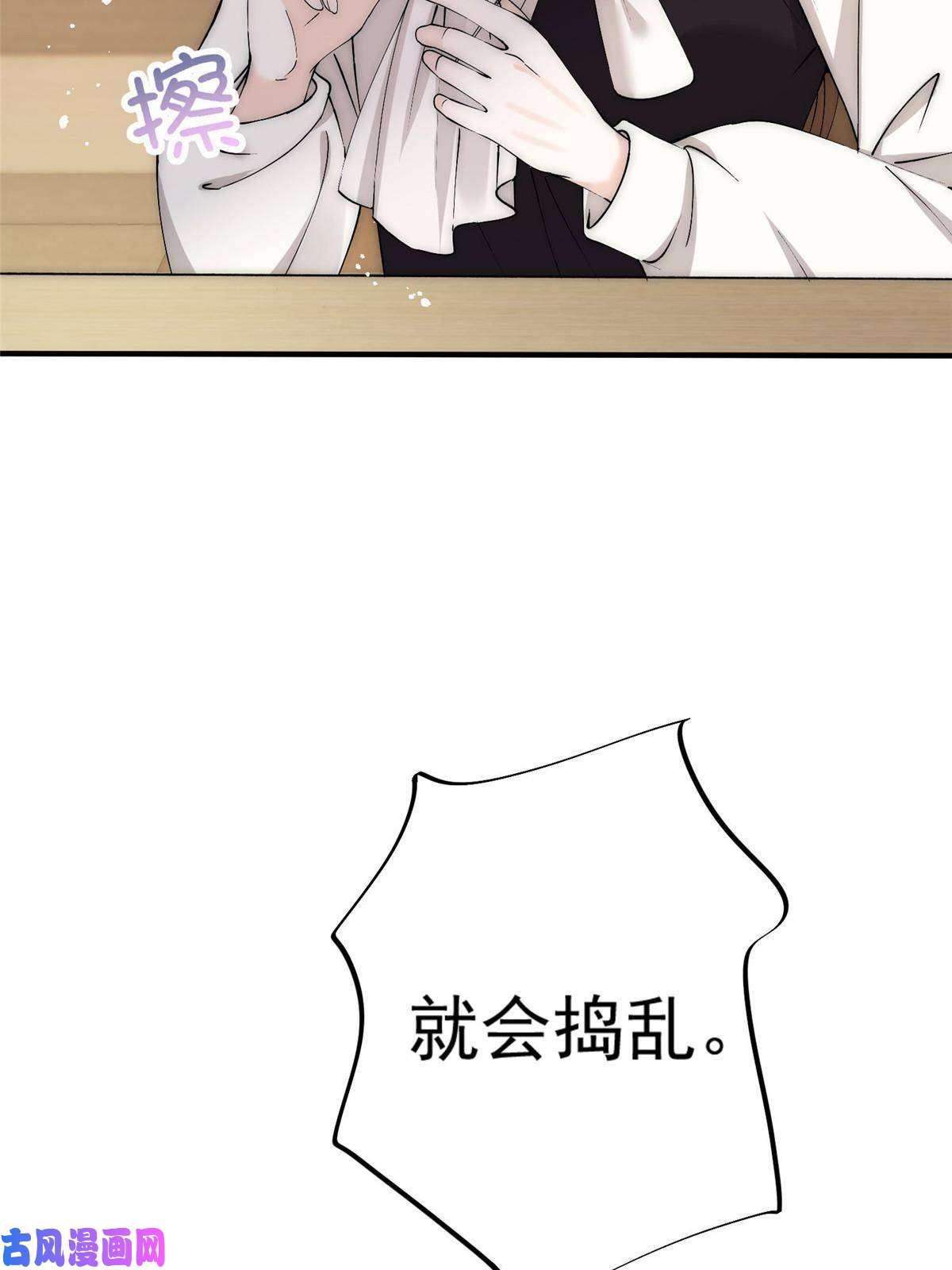 余生有你，甜又暖27 秋名车烟姐