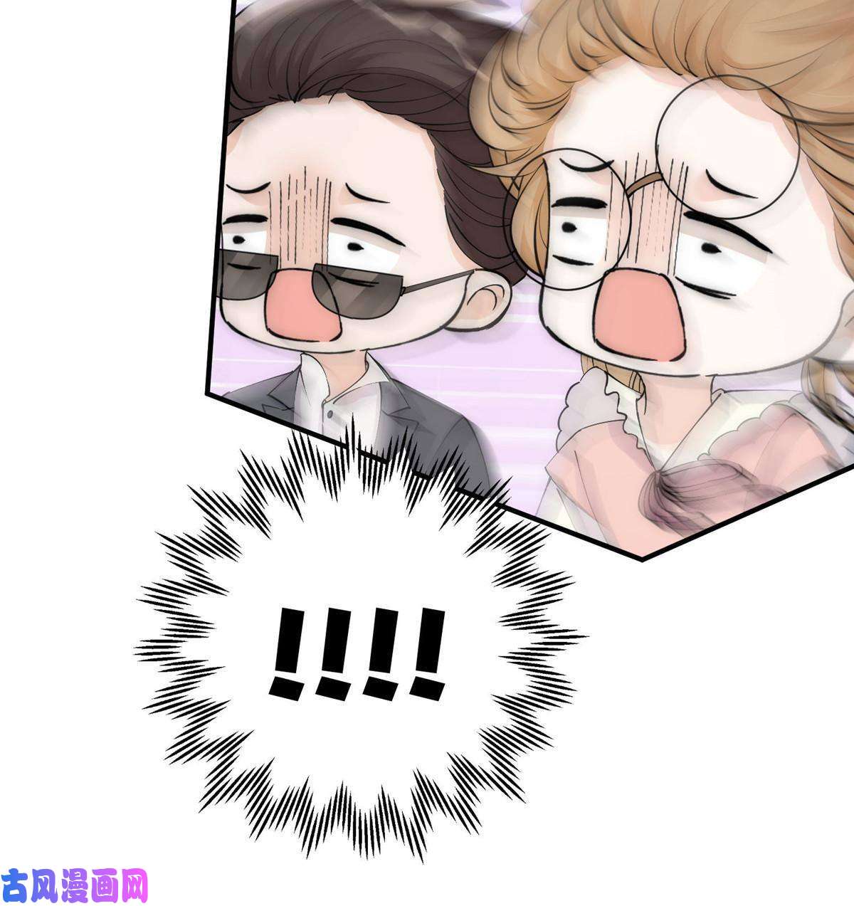 余生有你，甜又暖27 秋名车烟姐