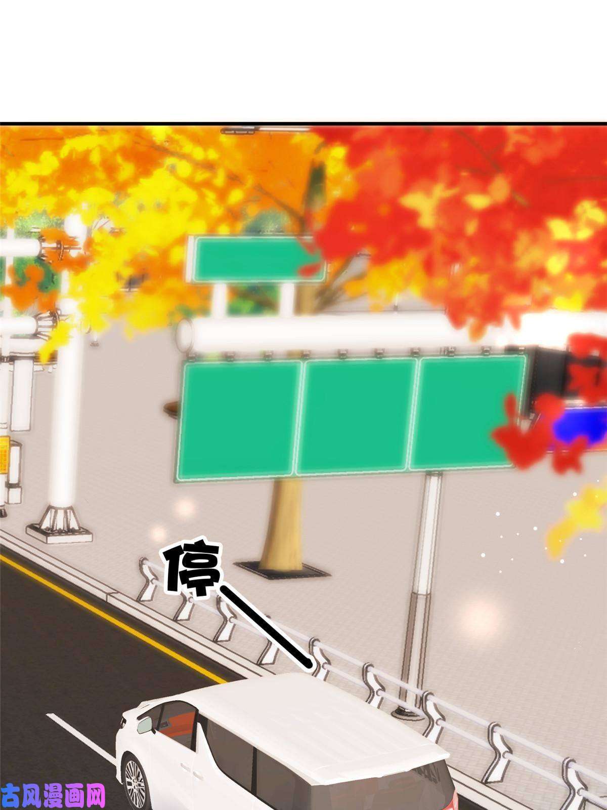 余生有你，甜又暖28 爸爸救我！