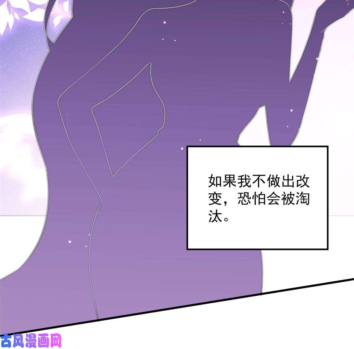 余生有你，甜又暖28 爸爸救我！