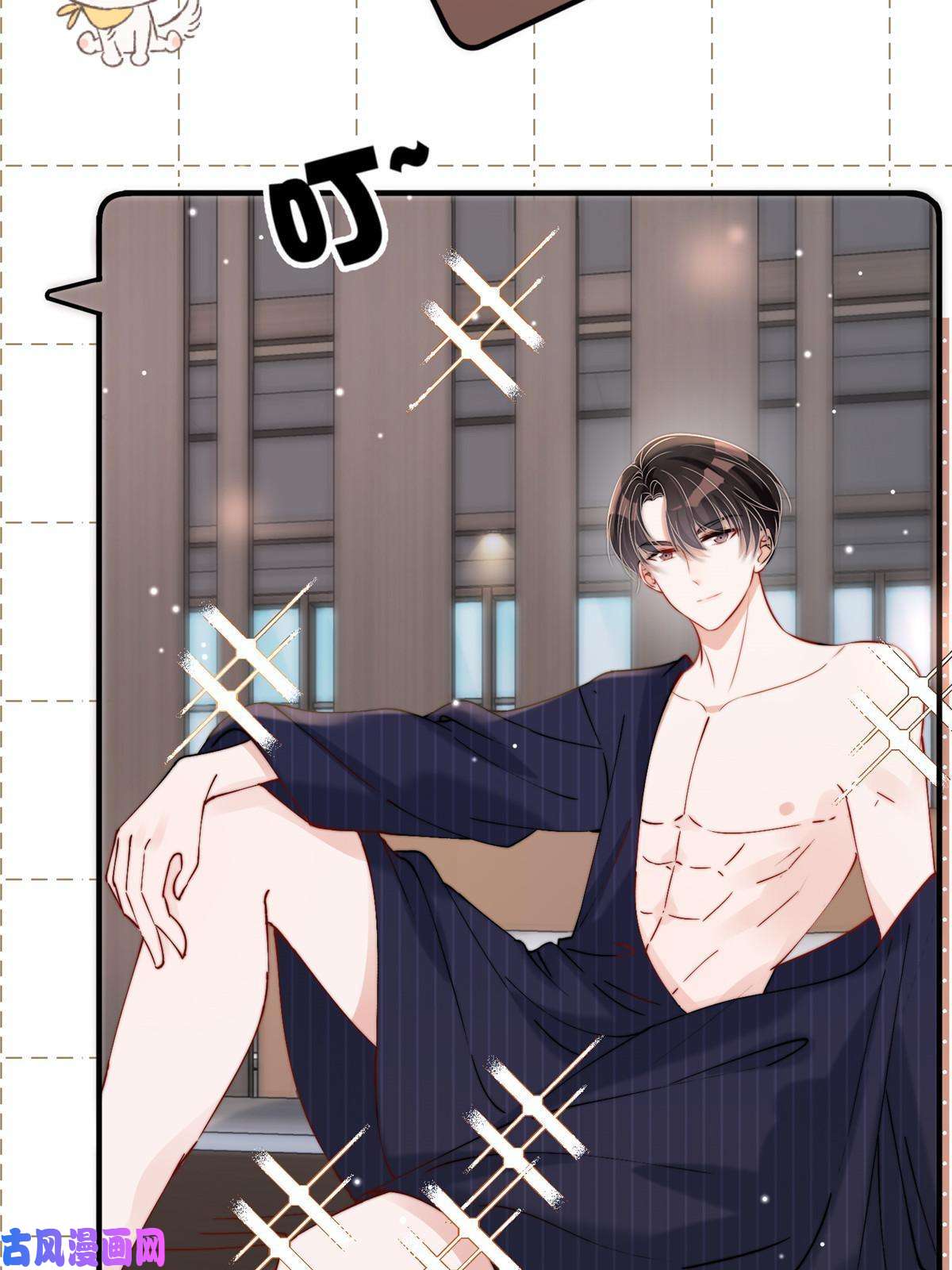 余生有你，甜又暖28 爸爸救我！