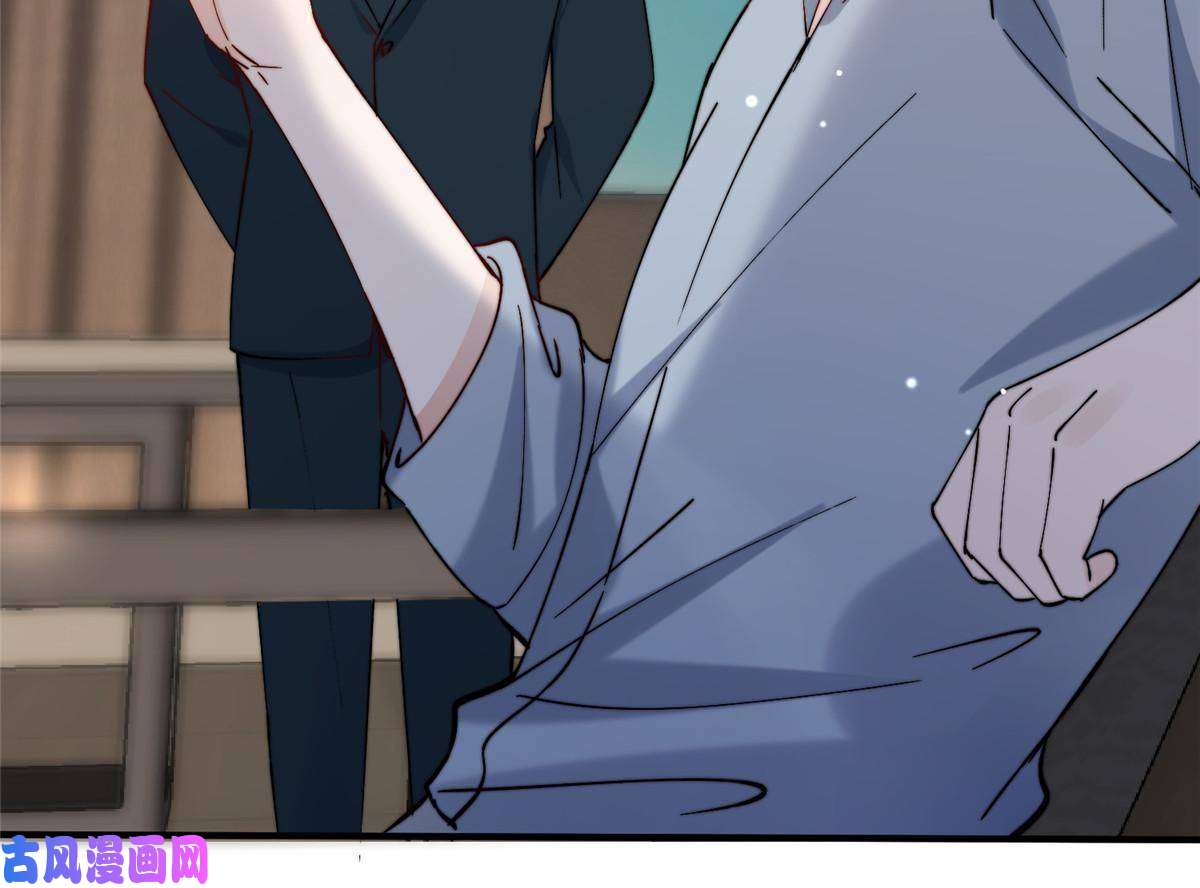 余生有你，甜又暖28 爸爸救我！