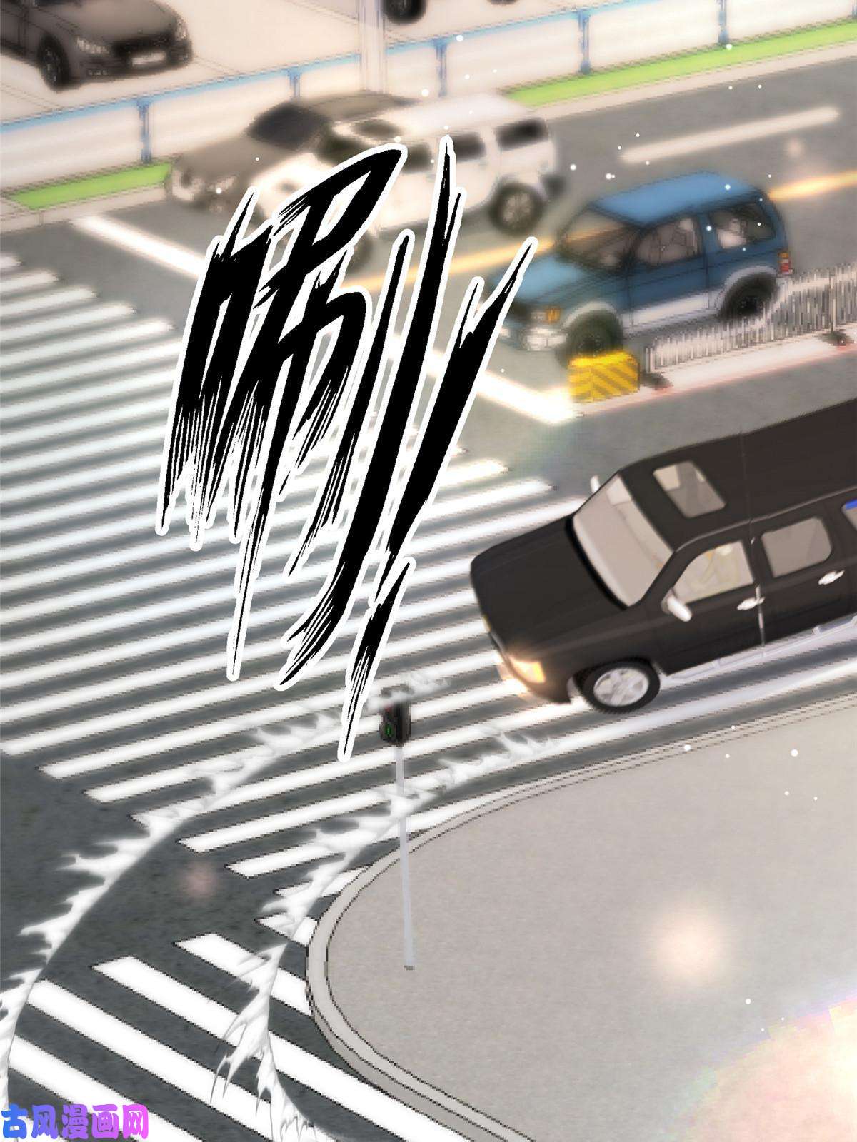 余生有你，甜又暖28 爸爸救我！