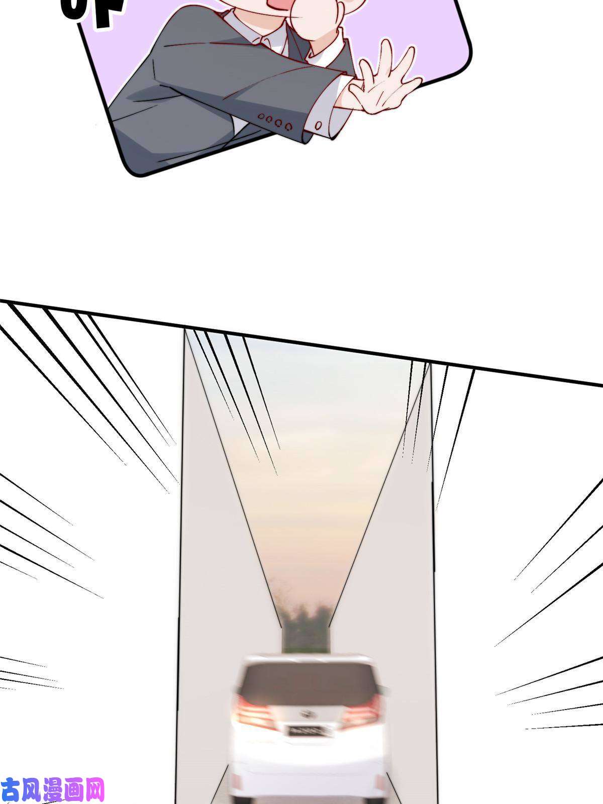 余生有你，甜又暖28 爸爸救我！