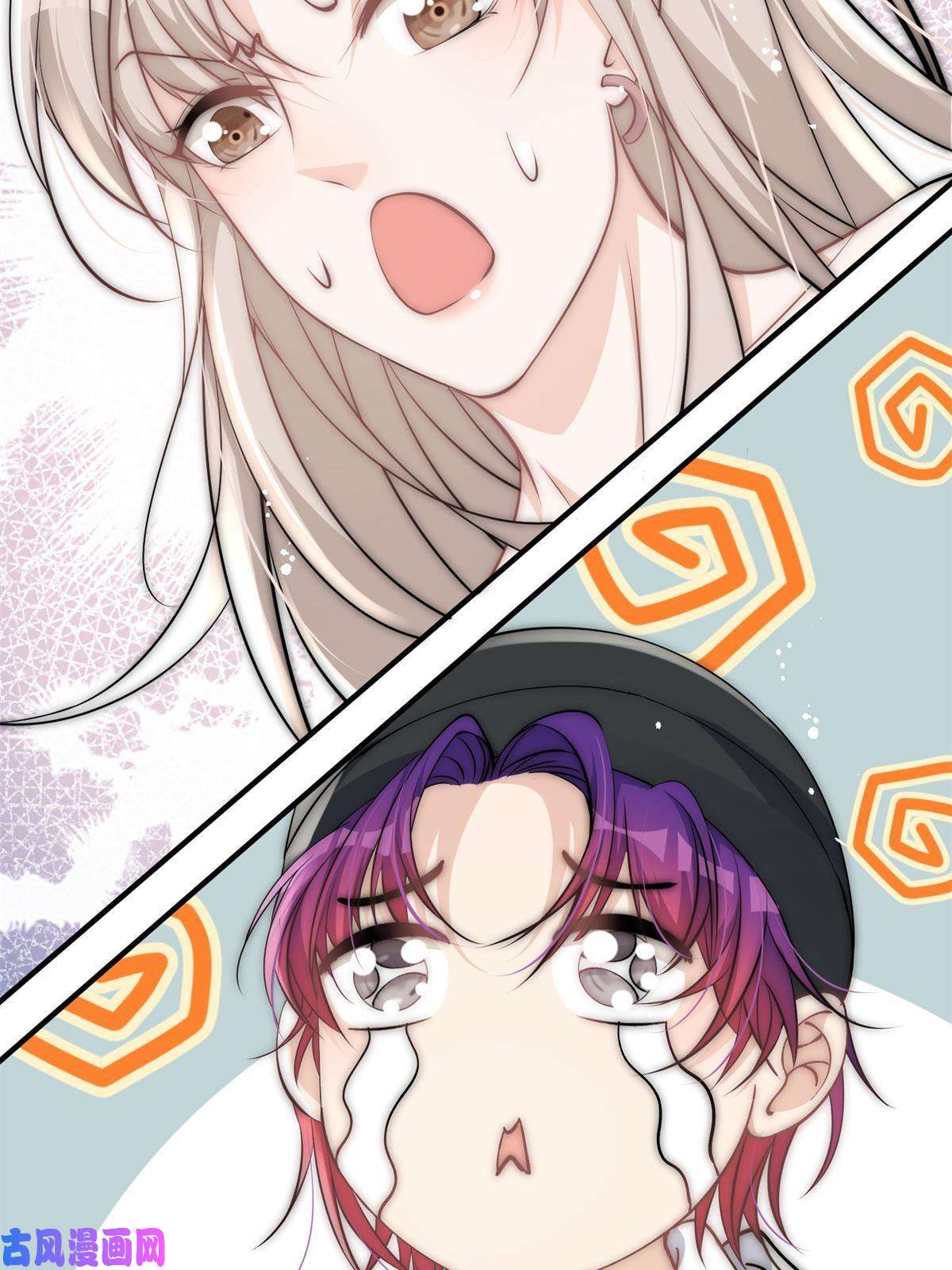 余生有你，甜又暖29 现在还想么