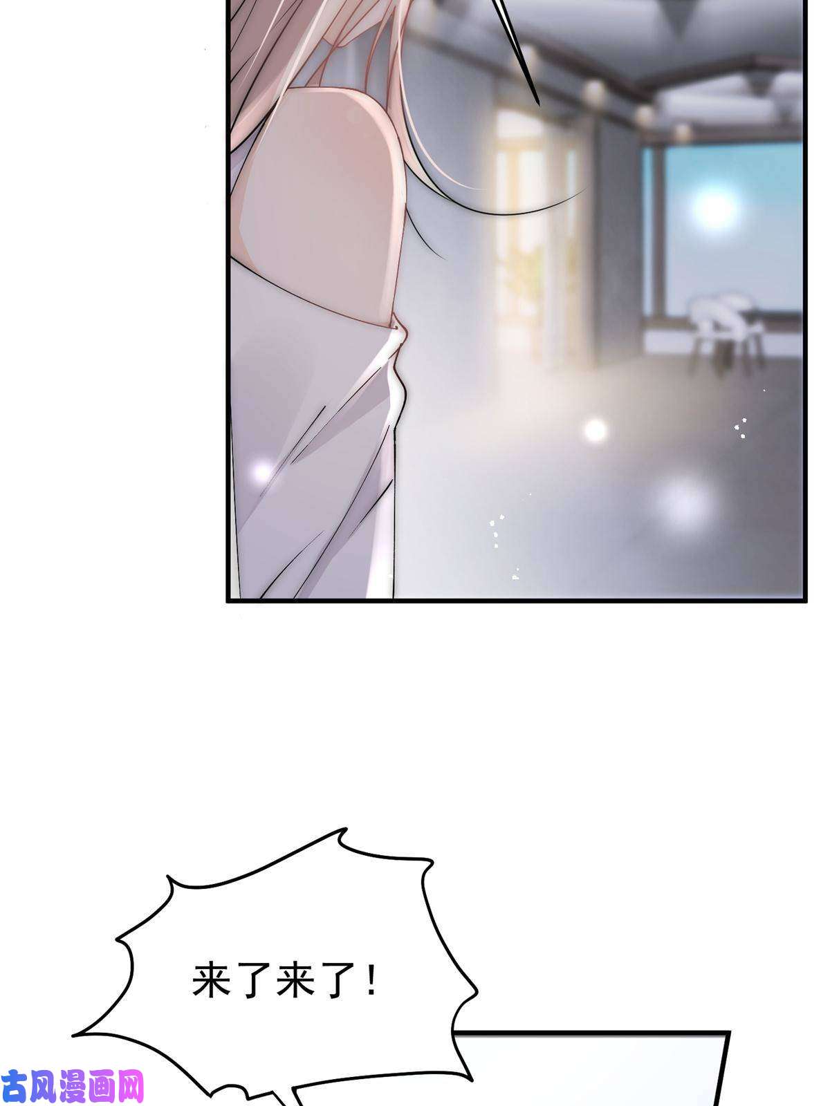 余生有你，甜又暖29 现在还想么