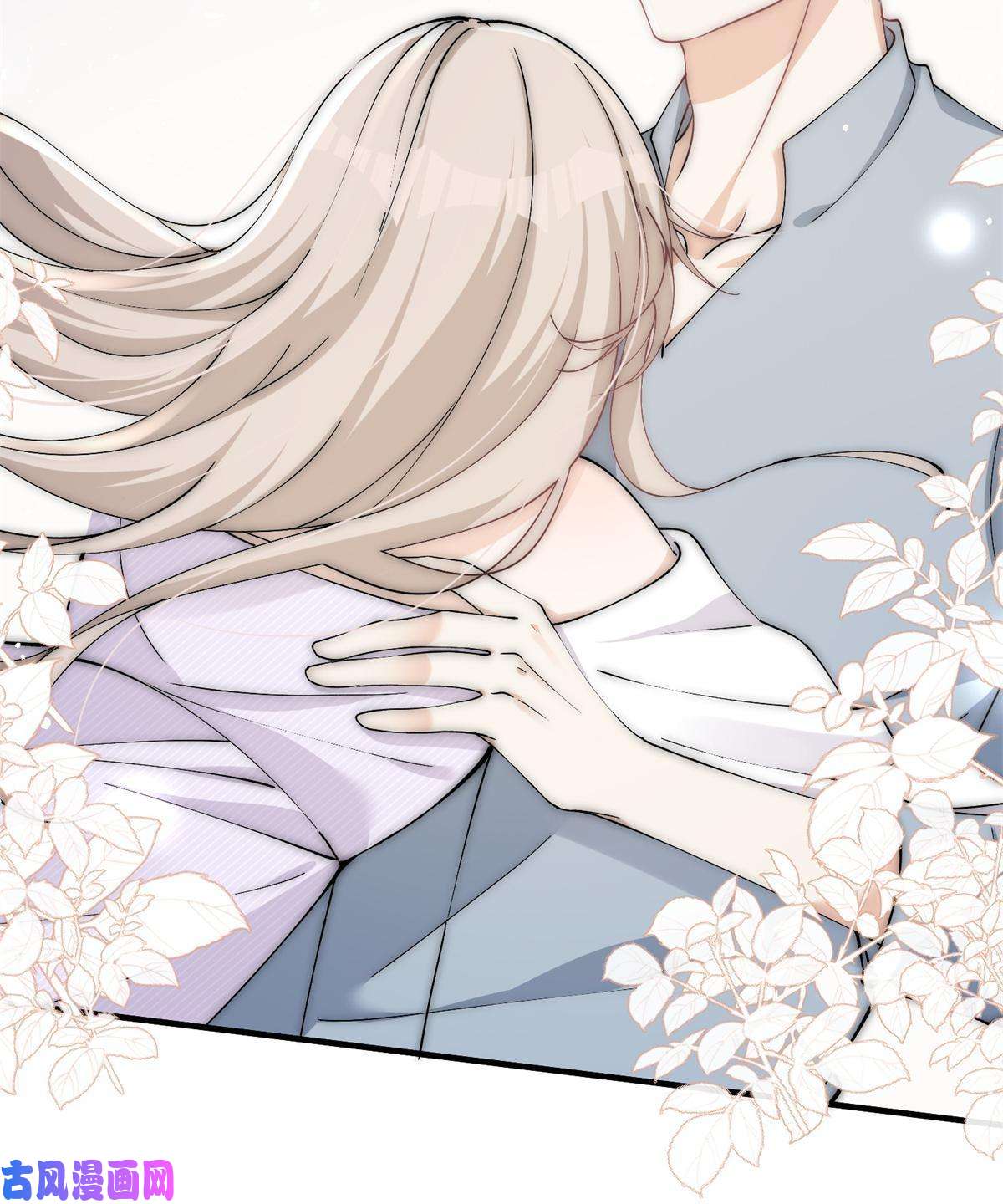 余生有你，甜又暖29 现在还想么