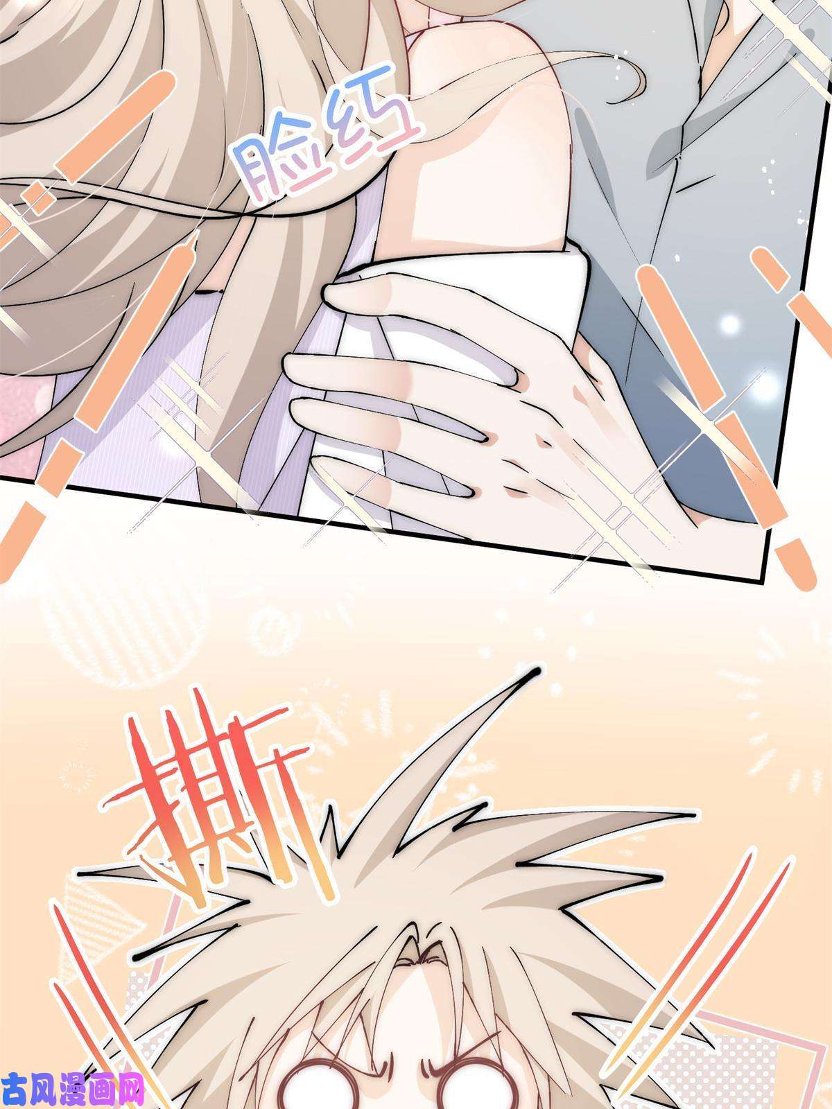 余生有你，甜又暖29 现在还想么