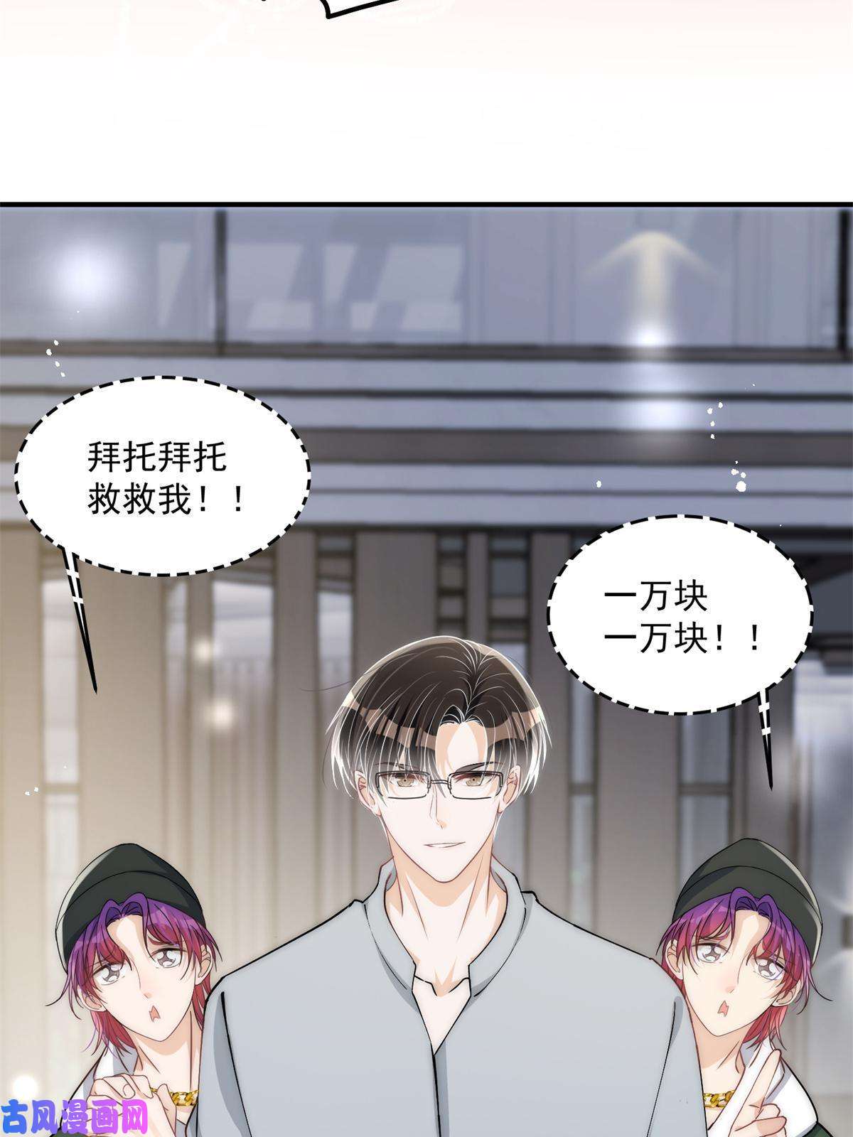 余生有你，甜又暖29 现在还想么