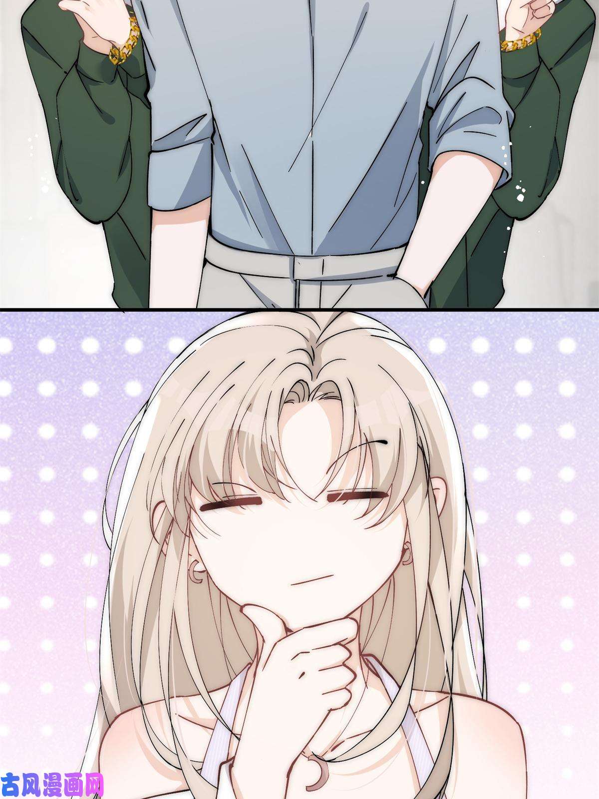 余生有你，甜又暖29 现在还想么