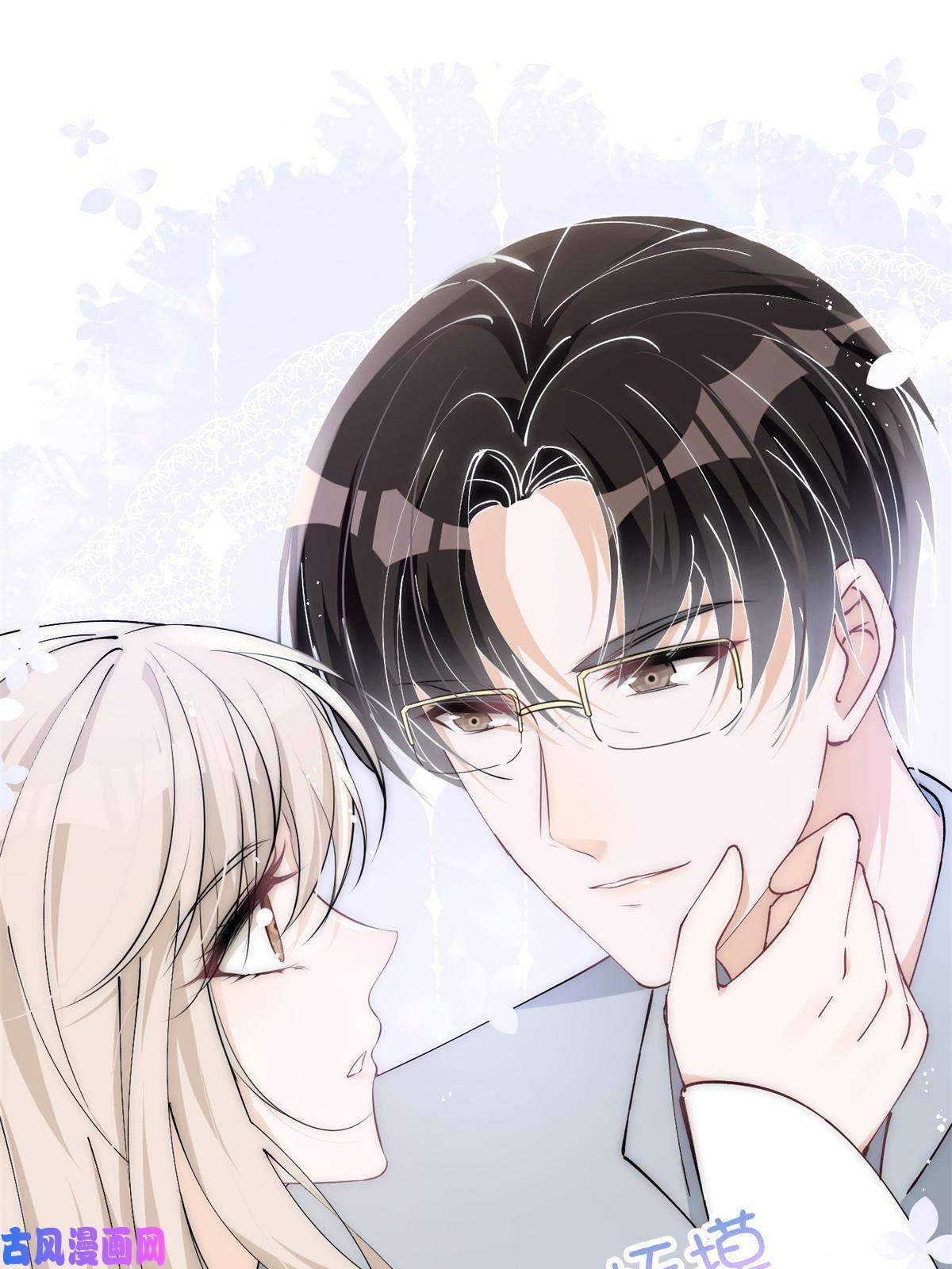 余生有你，甜又暖29 现在还想么