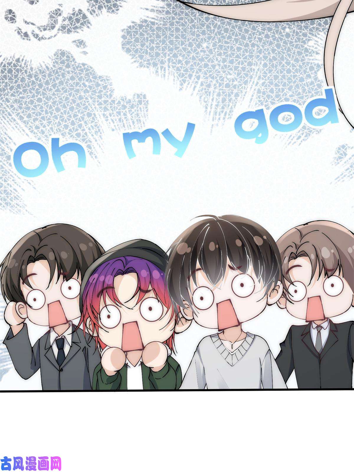 余生有你，甜又暖29 现在还想么