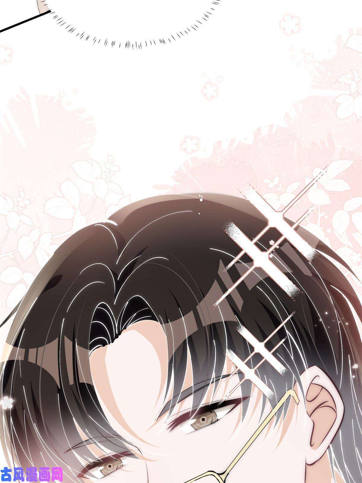 余生有你，甜又暖29 现在还想么