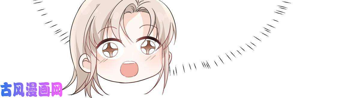 余生有你，甜又暖29 现在还想么