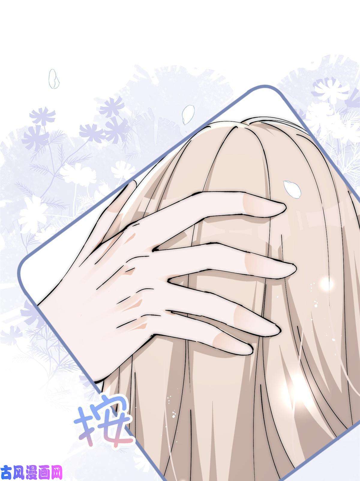 余生有你，甜又暖29 现在还想么