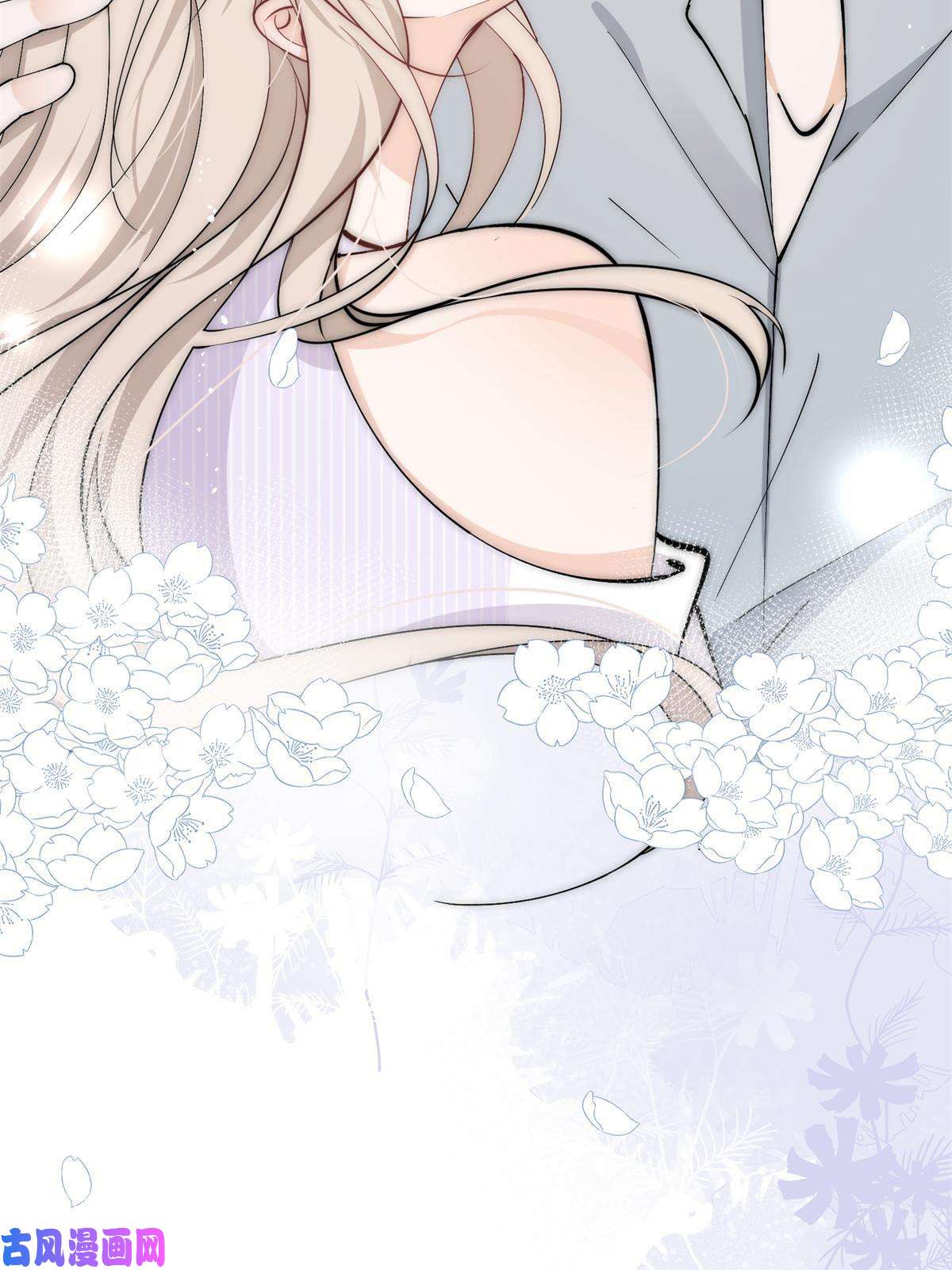 余生有你，甜又暖29 现在还想么