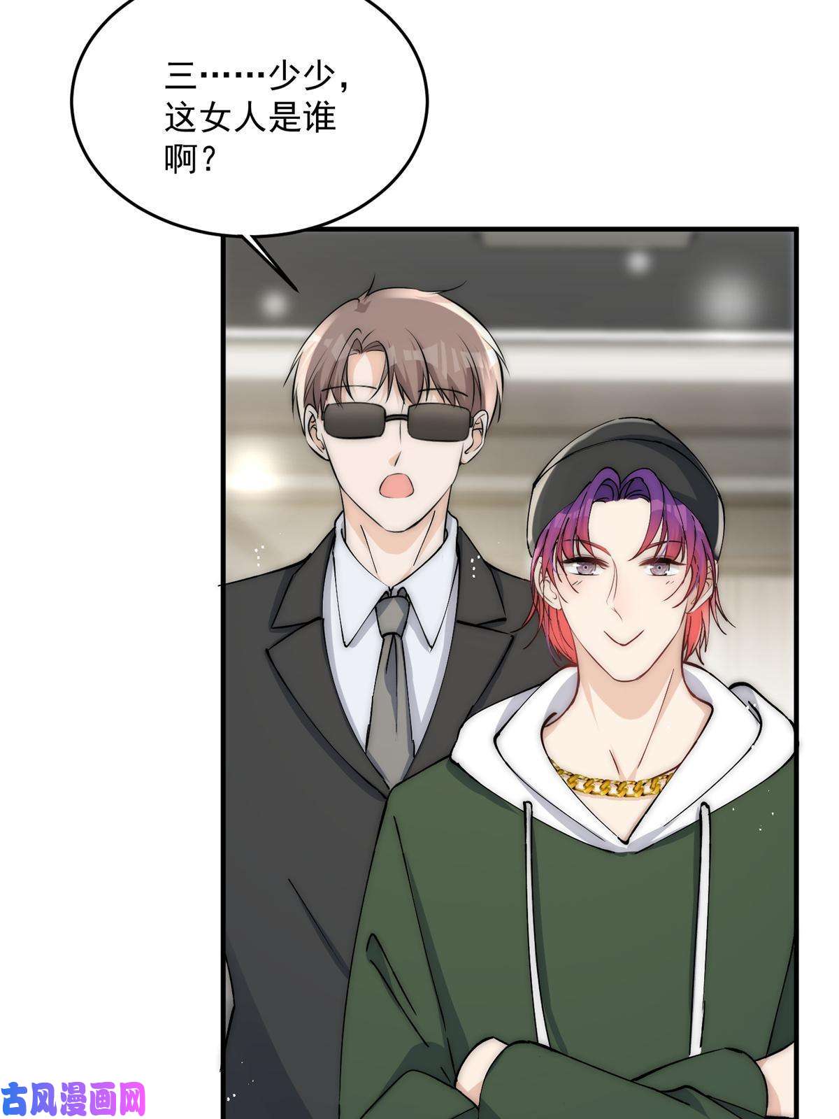 余生有你，甜又暖29 现在还想么