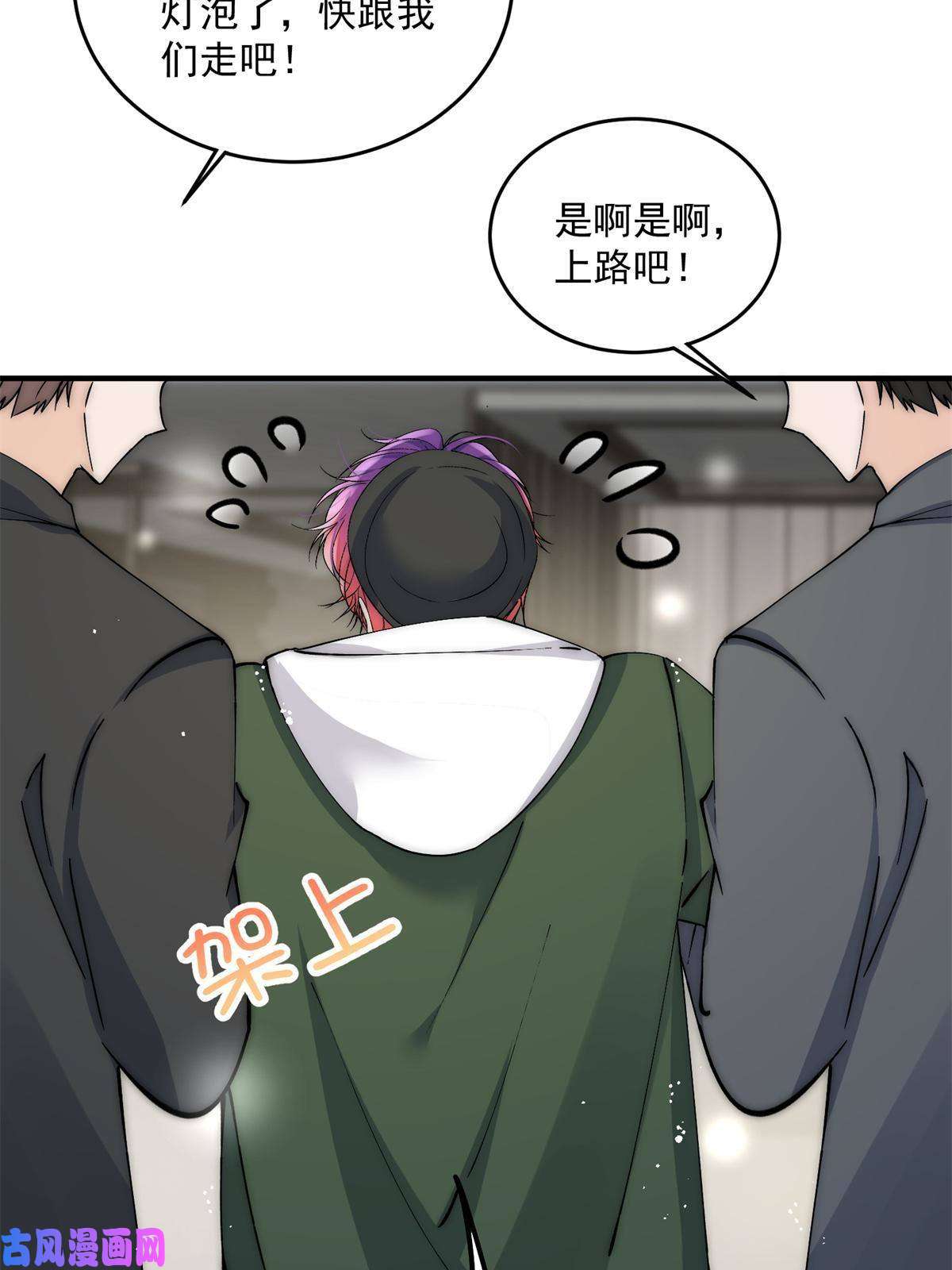 余生有你，甜又暖29 现在还想么