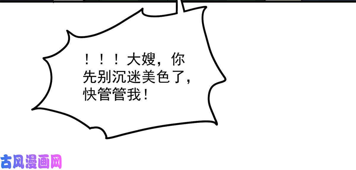 余生有你，甜又暖29 现在还想么