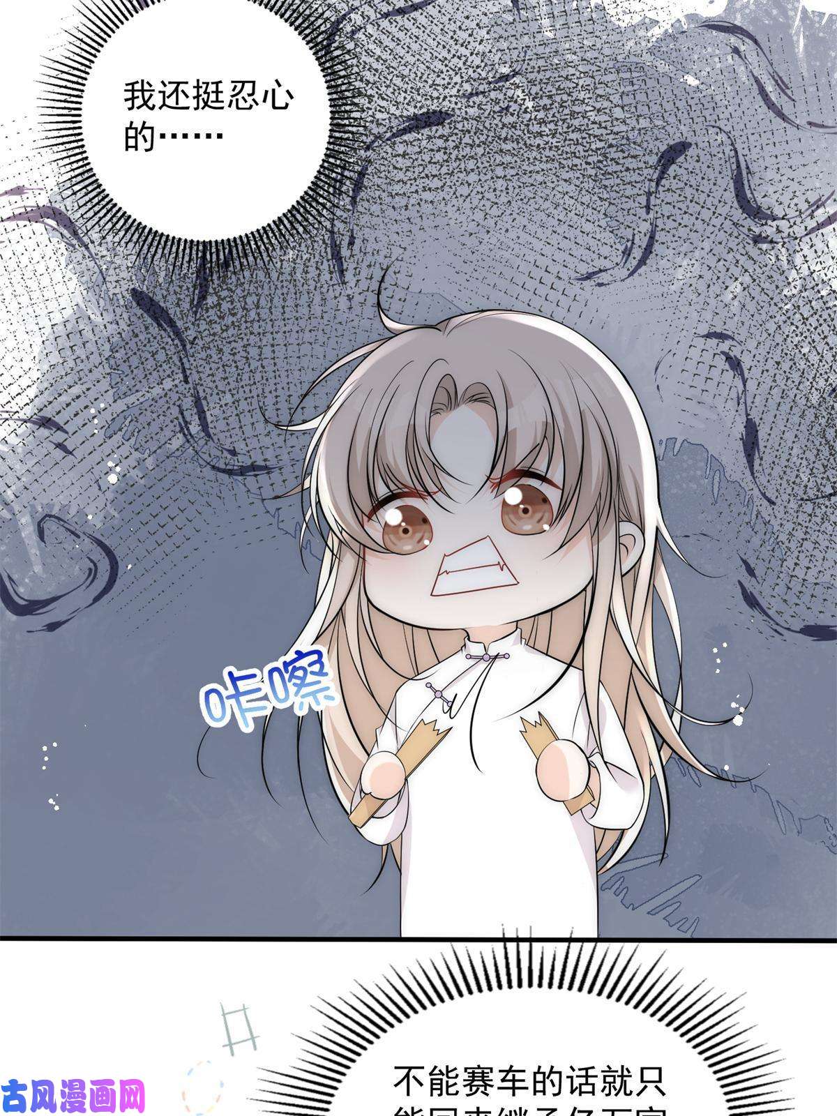 余生有你，甜又暖29 现在还想么