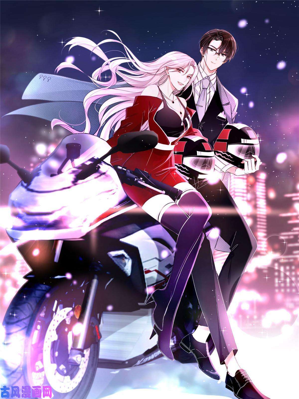 余生有你，甜又暖30 你是我的