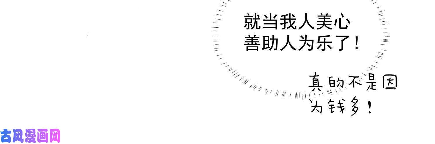 余生有你，甜又暖30 你是我的