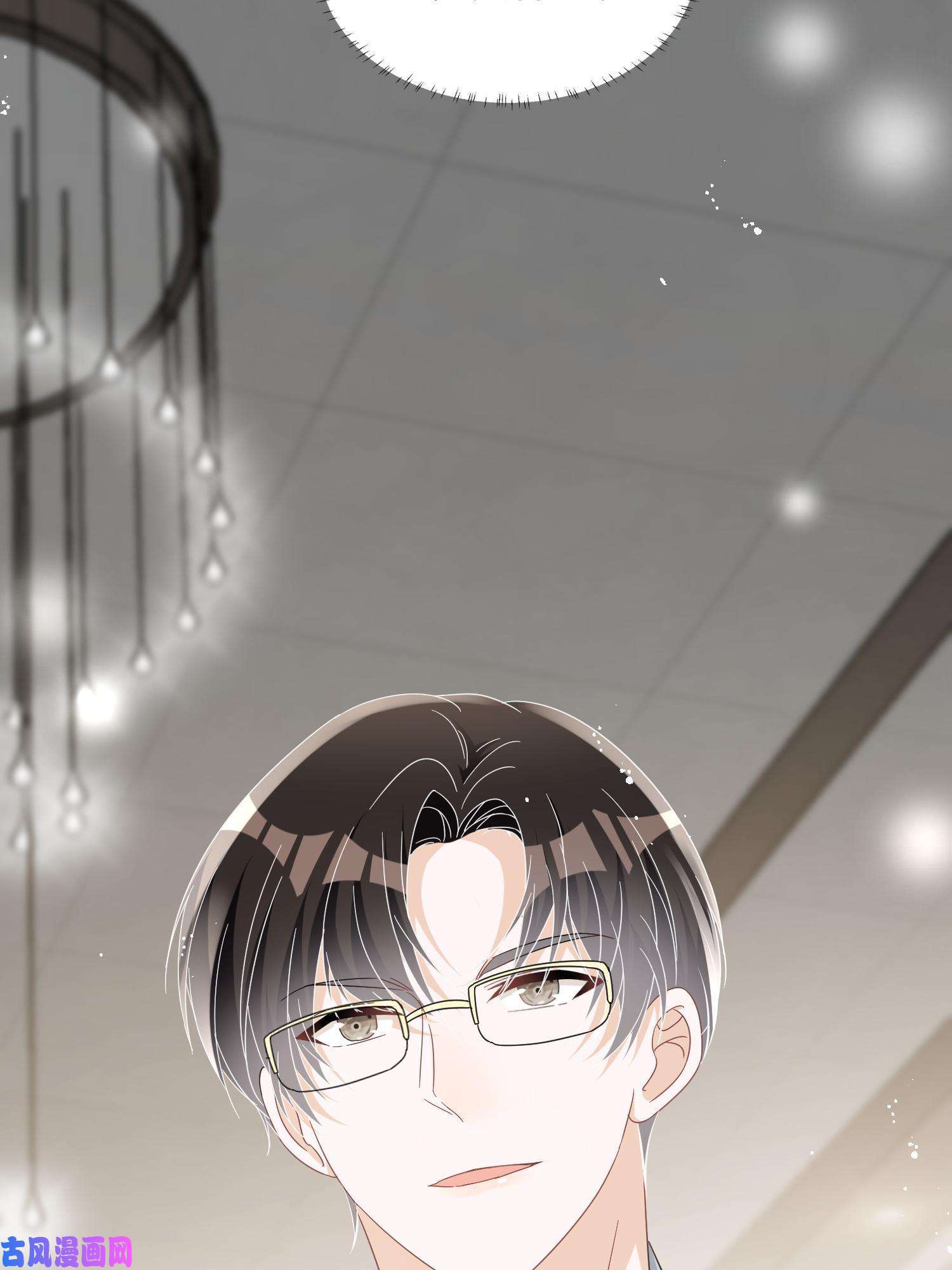 余生有你，甜又暖30 你是我的