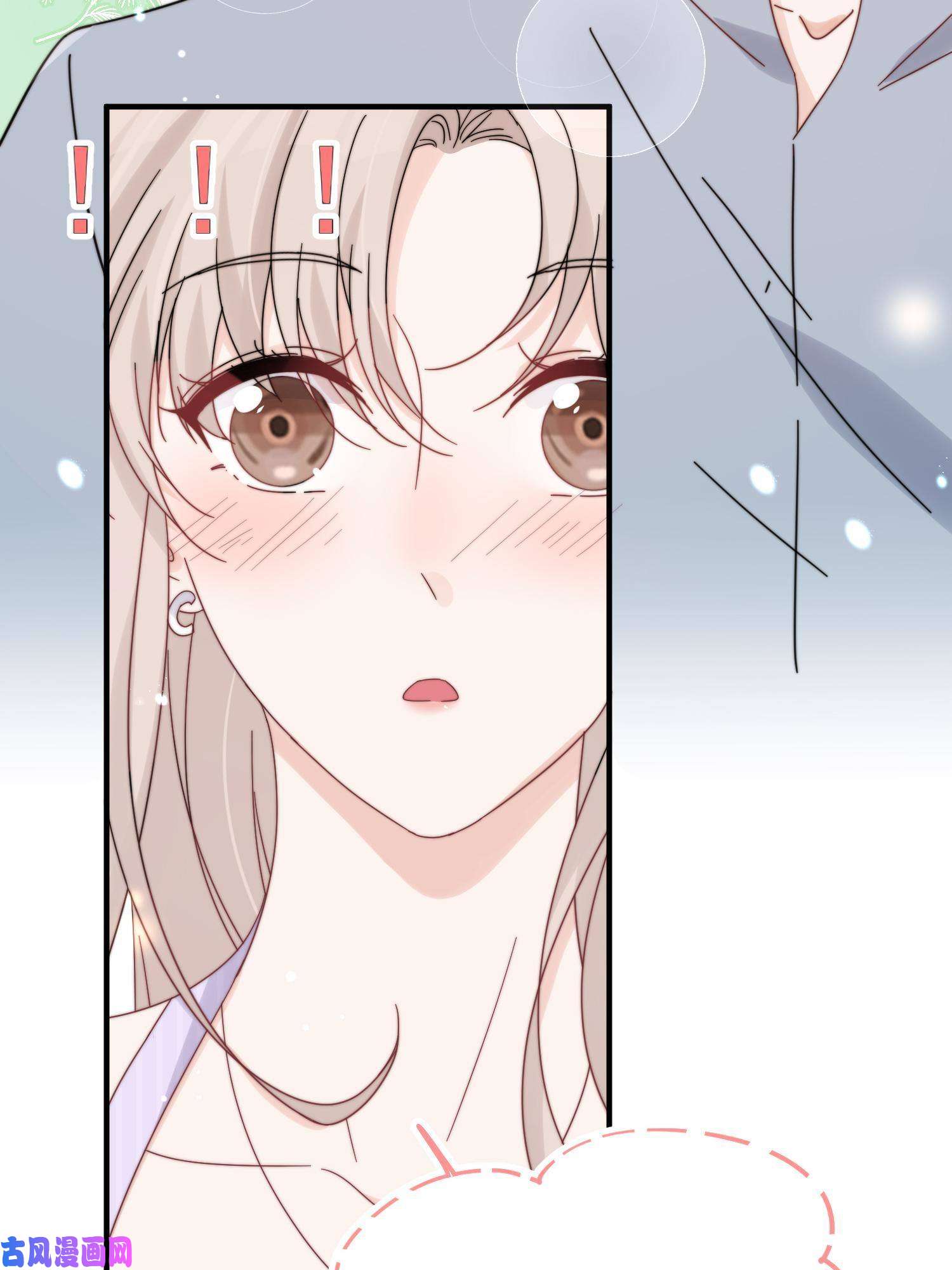 余生有你，甜又暖30 你是我的