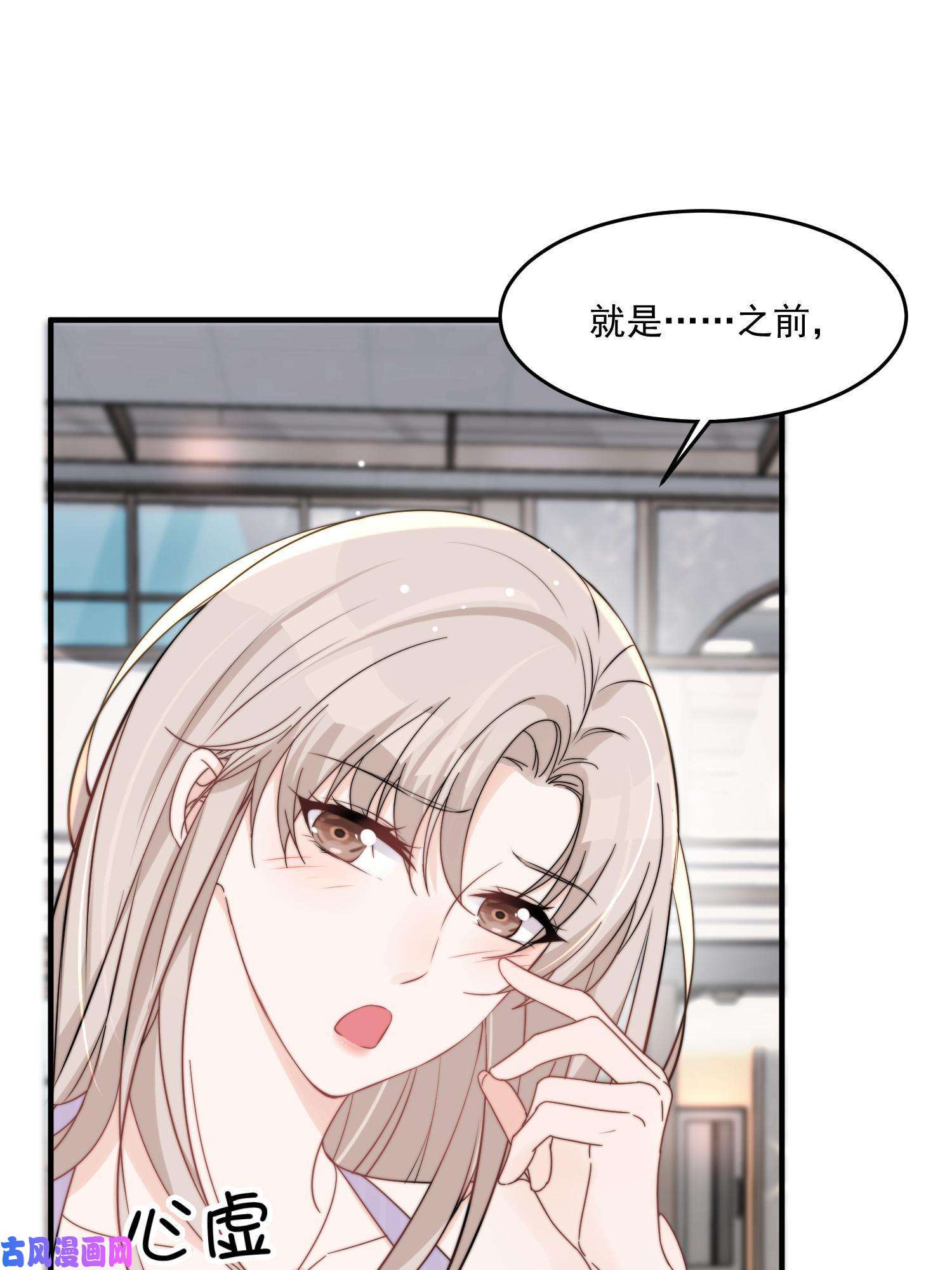 余生有你，甜又暖30 你是我的